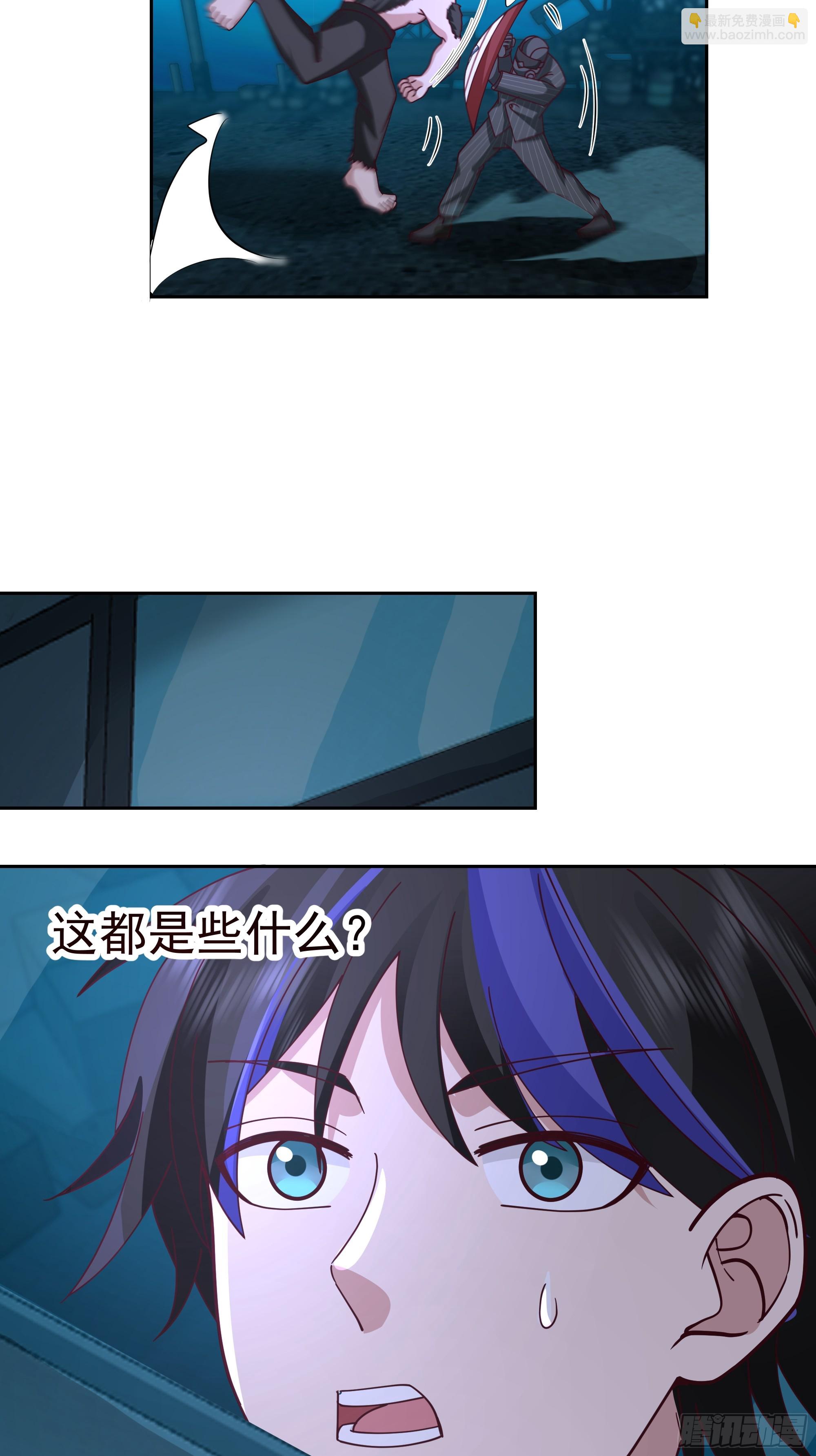 懊恼-第5话