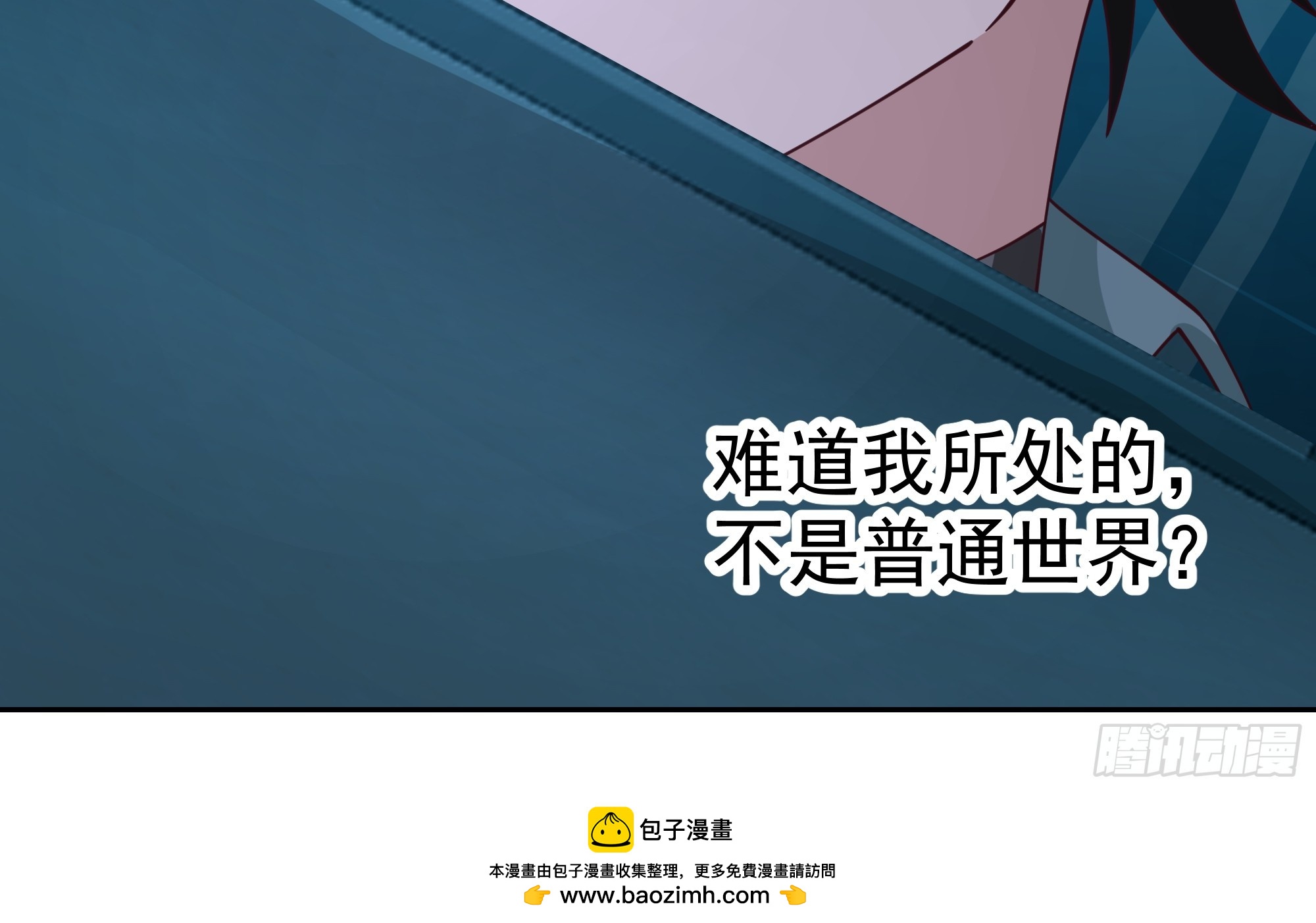 懊恼-第5话