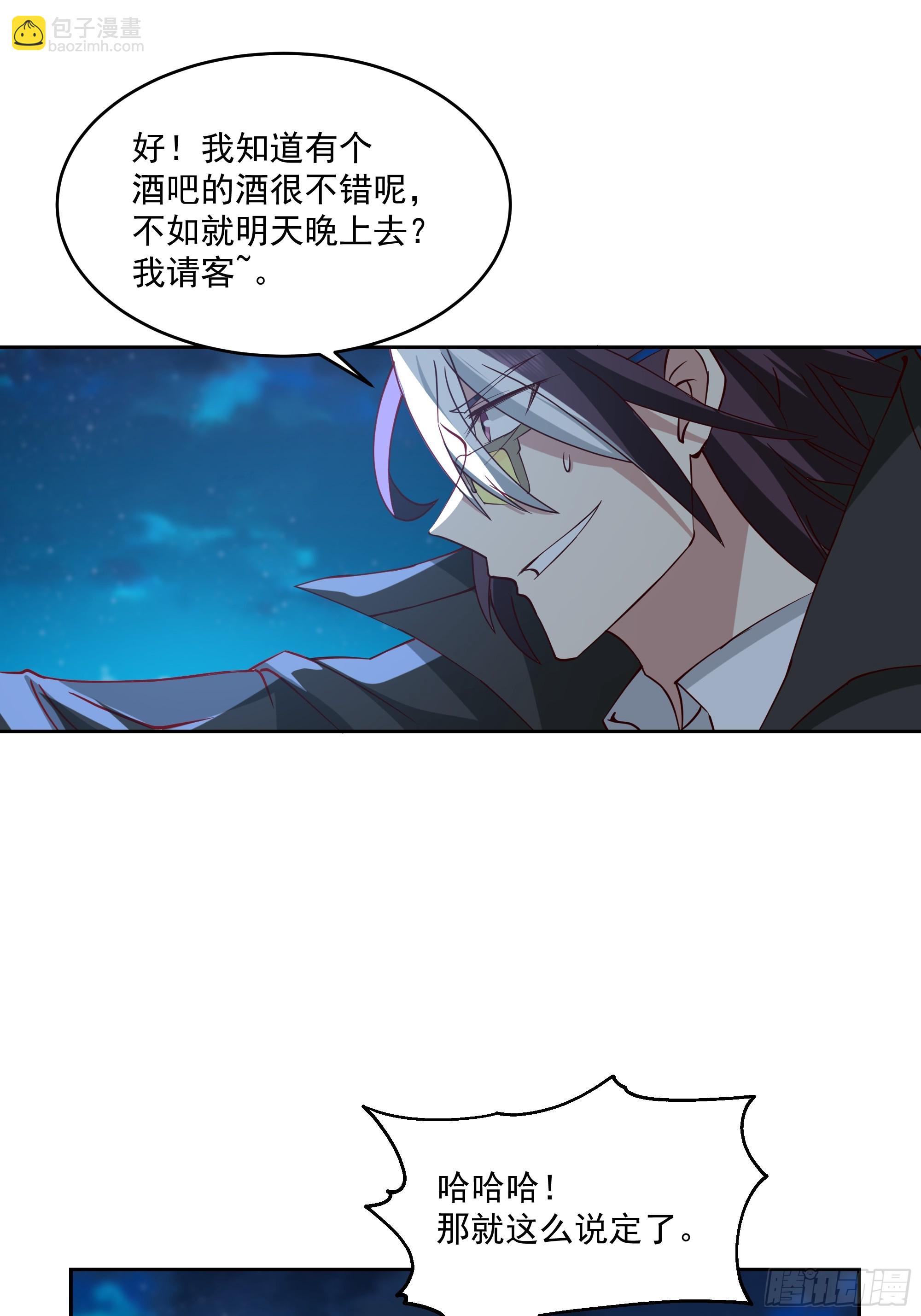 懊恼-第5话