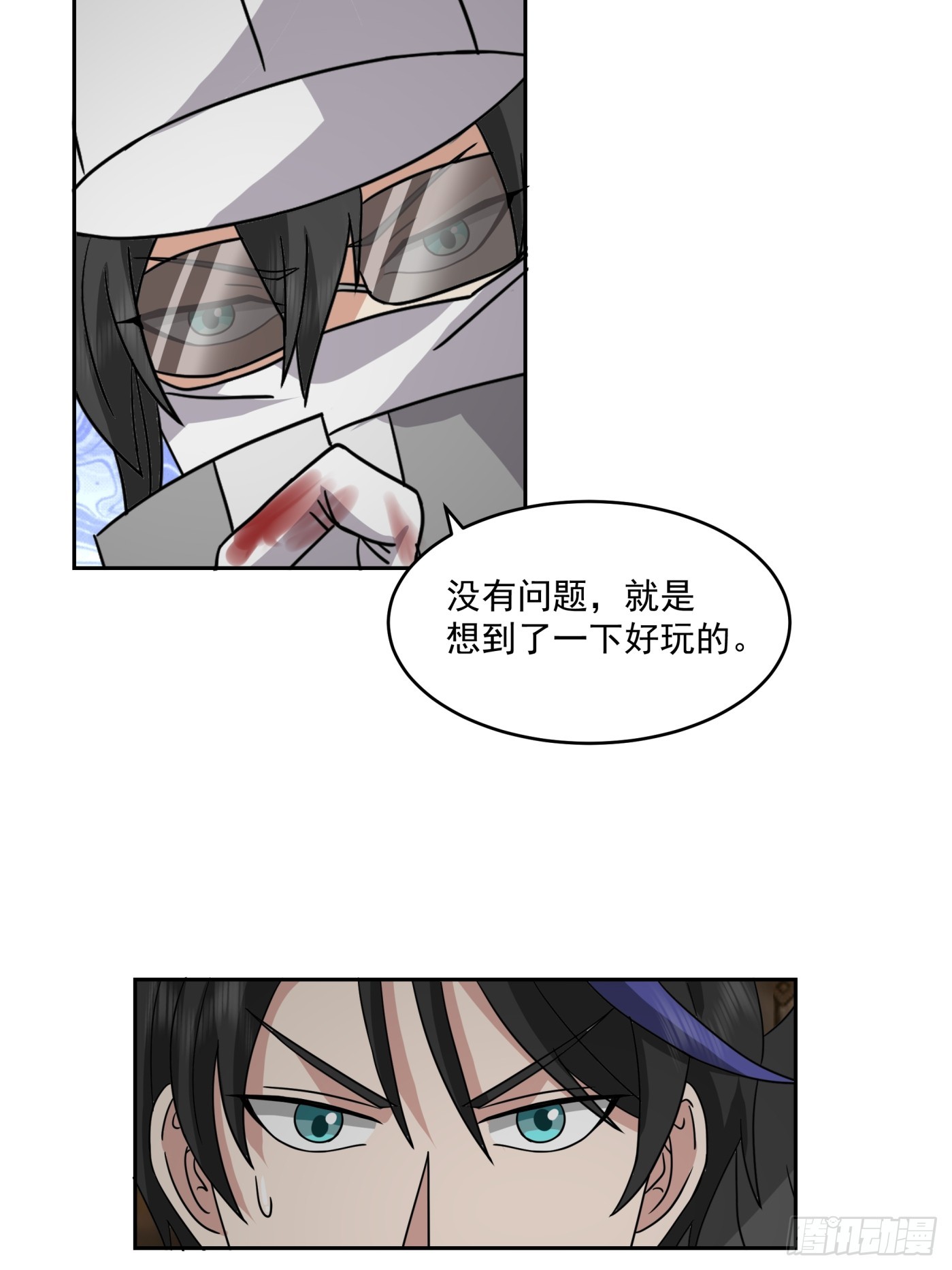 暗魔法对峙，假死反击(1/2)-第49话