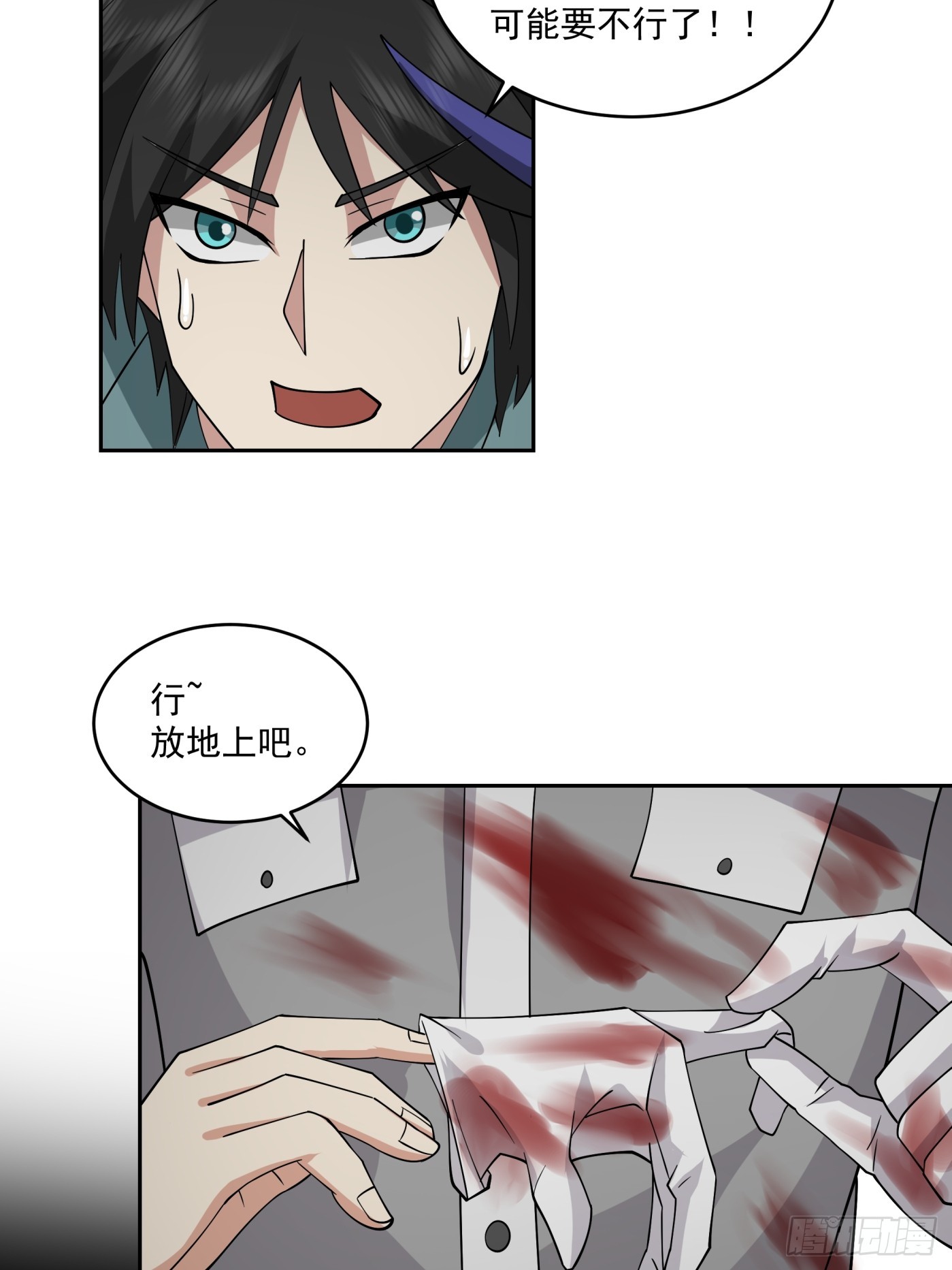 暗魔法对峙，假死反击(1/2)-第49话
