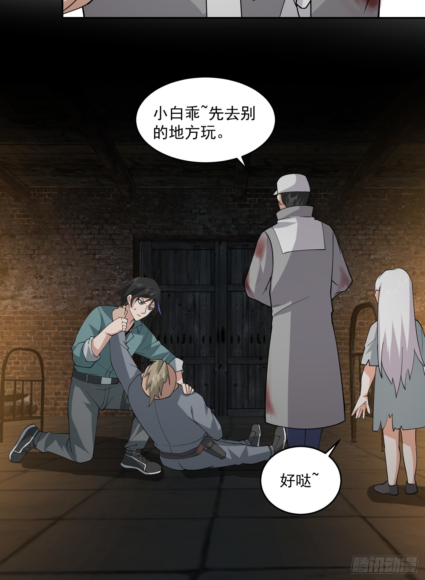 暗魔法对峙，假死反击(1/2)-第49话