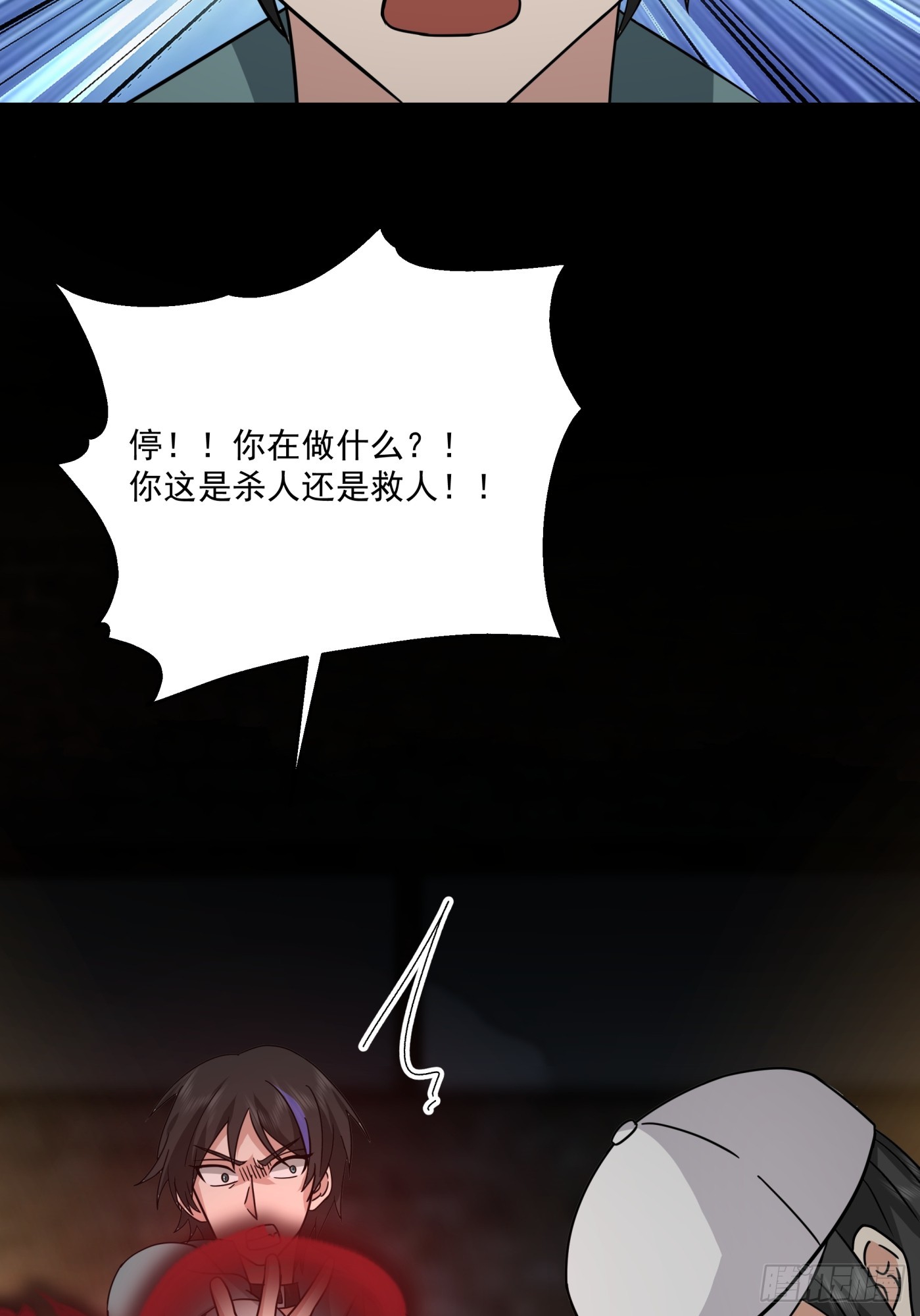 暗魔法对峙，假死反击(1/2)-第49话