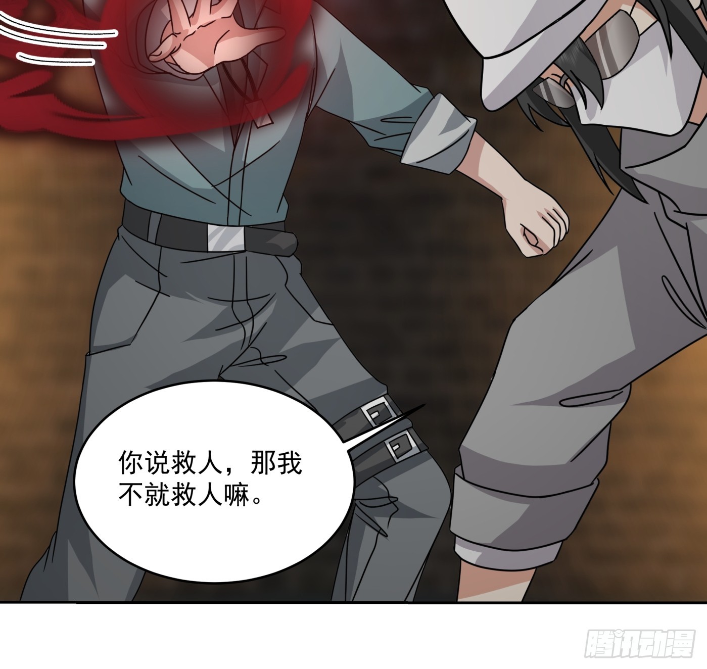 暗魔法对峙，假死反击(1/2)-第49话