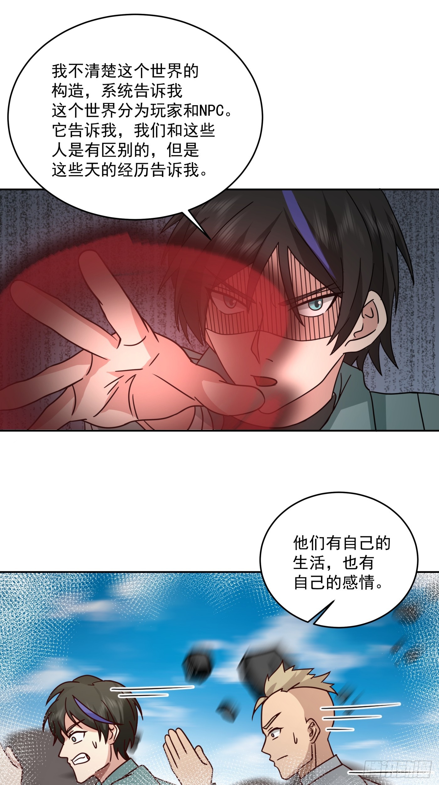 暗魔法对峙，假死反击(1/2)-第49话