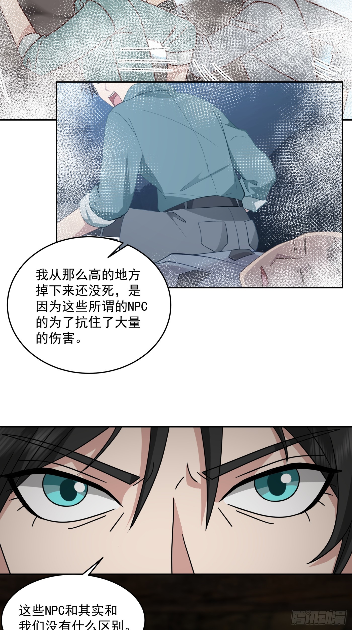 暗魔法对峙，假死反击(1/2)-第49话