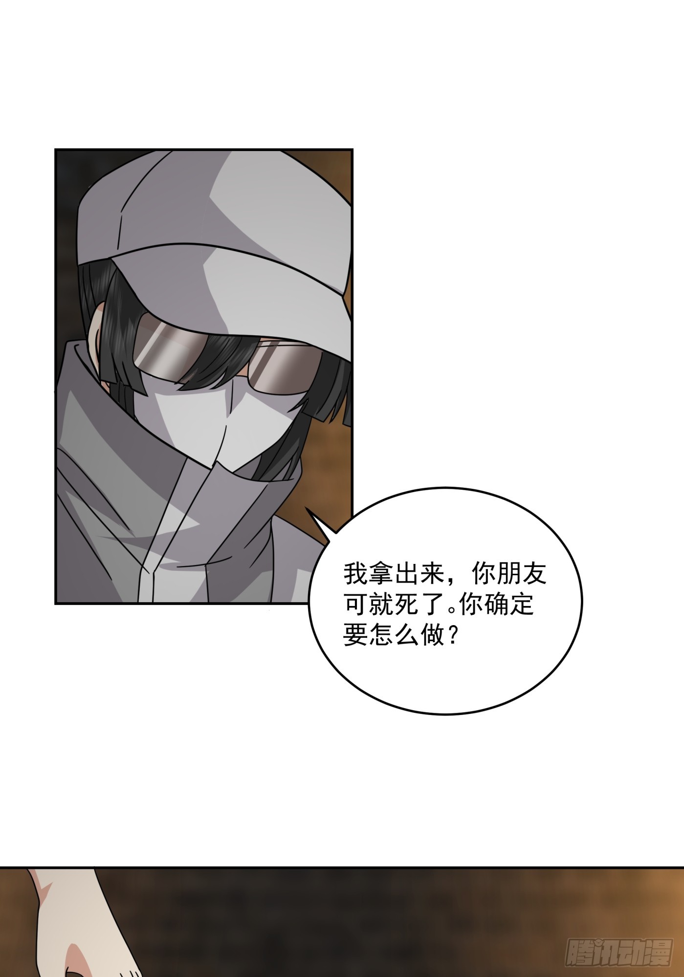 暗魔法对峙，假死反击(1/2)-第49话