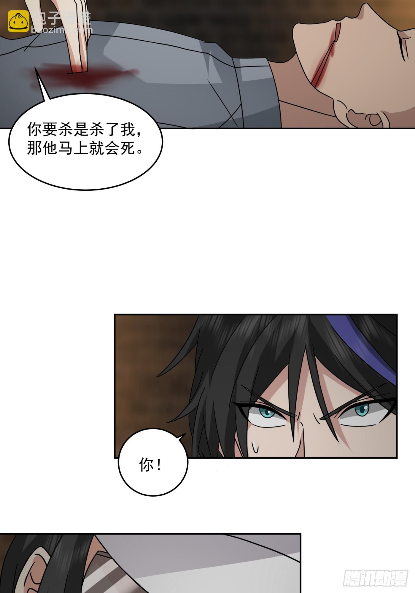 暗魔法对峙，假死反击(1/2)-第49话