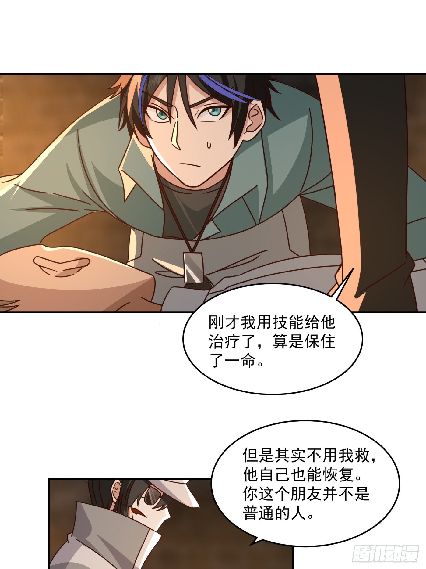 暗魔法对峙，假死反击(1/2)-第49话
