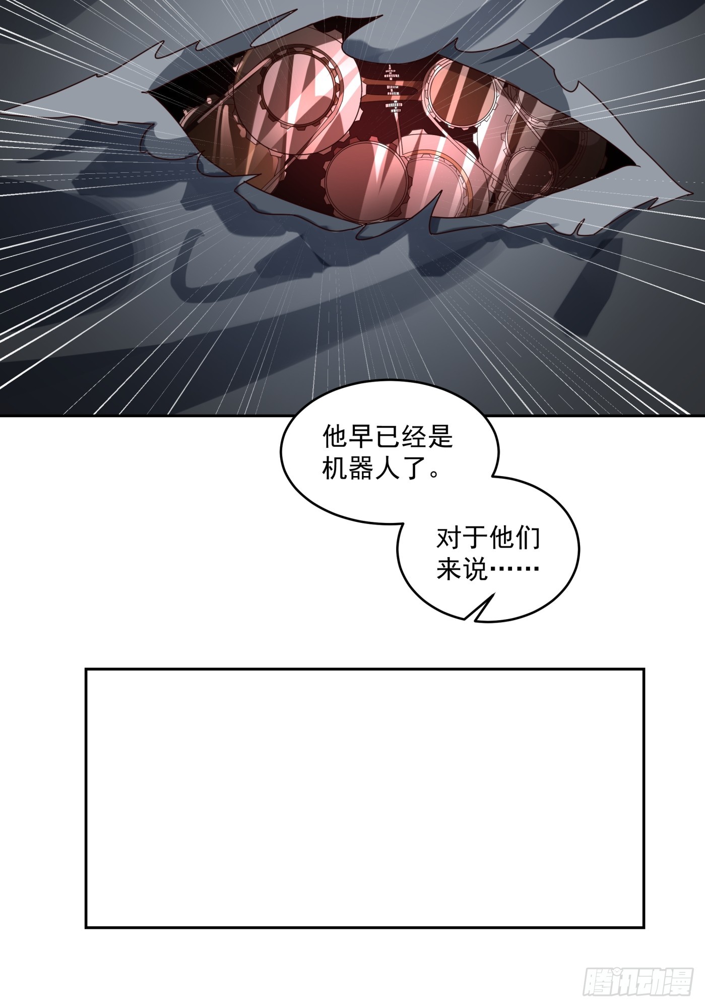 暗魔法对峙，假死反击(1/2)-第49话