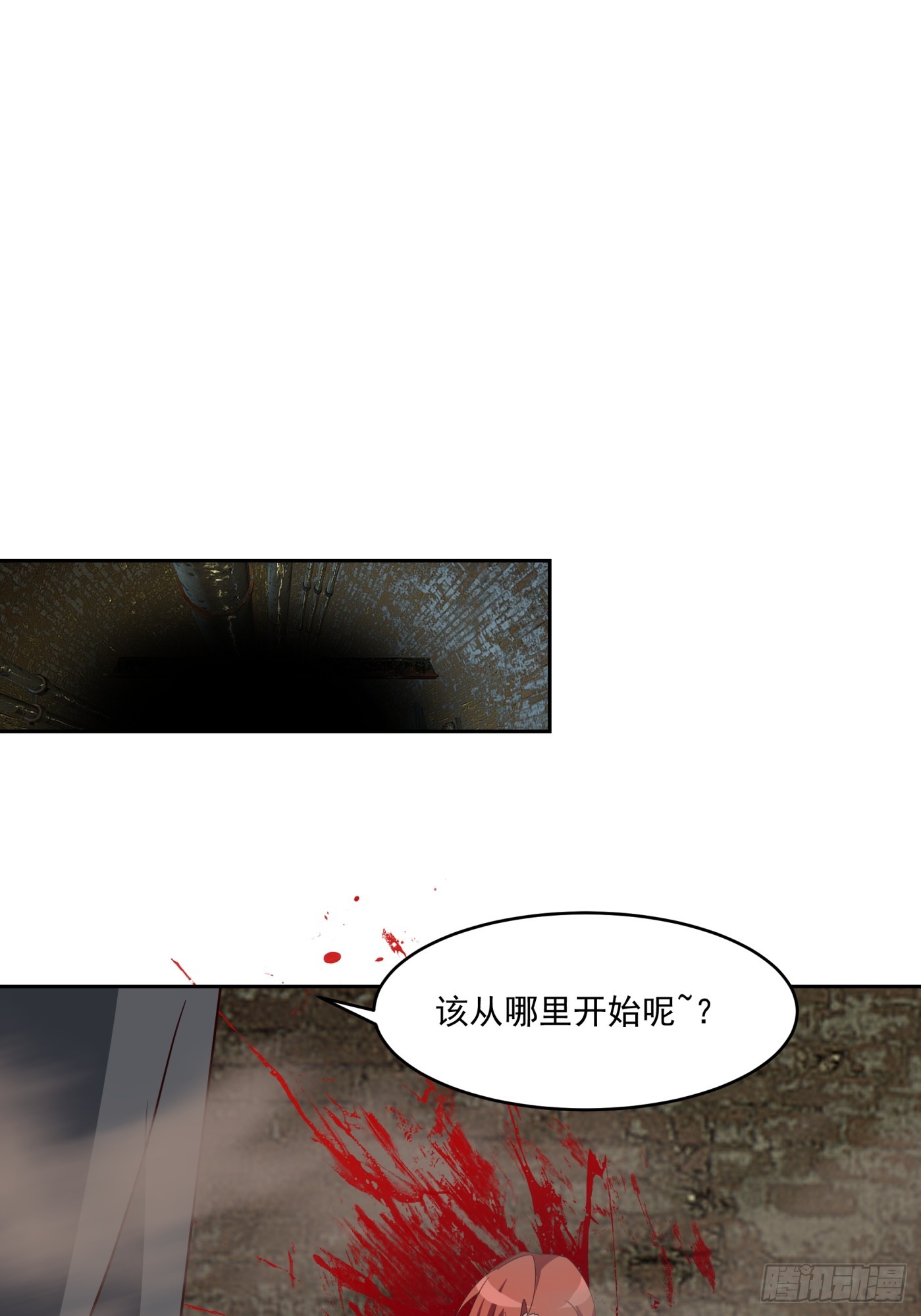 暗魔法对峙，假死反击(1/2)-第49话