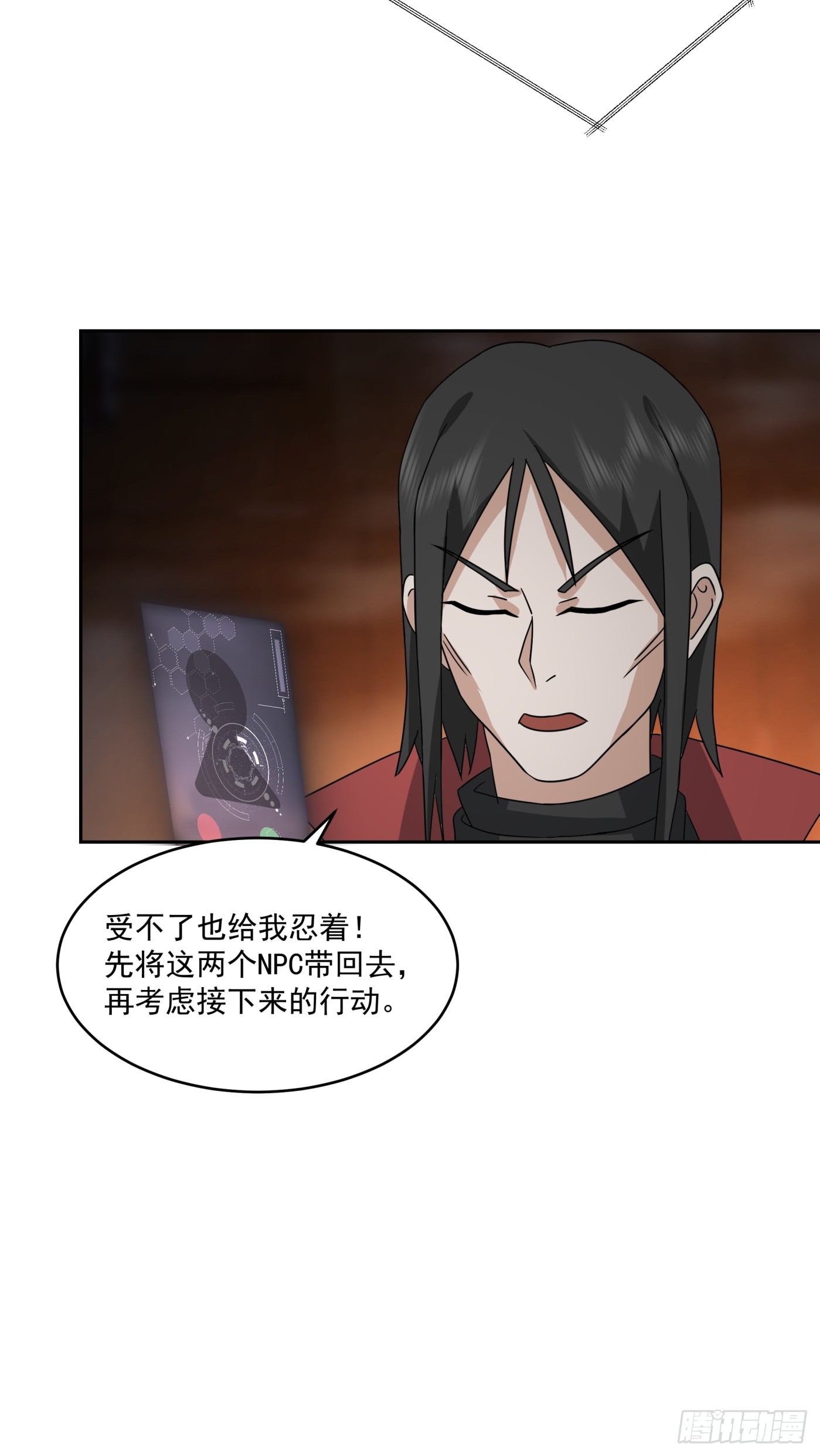 暗魔法对峙，假死反击(1/2)-第49话
