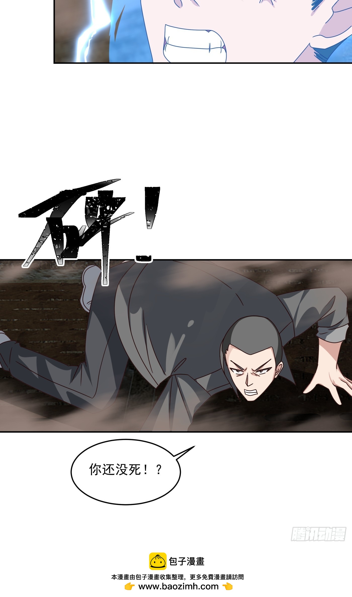 暗魔法对峙，假死反击(1/2)-第49话