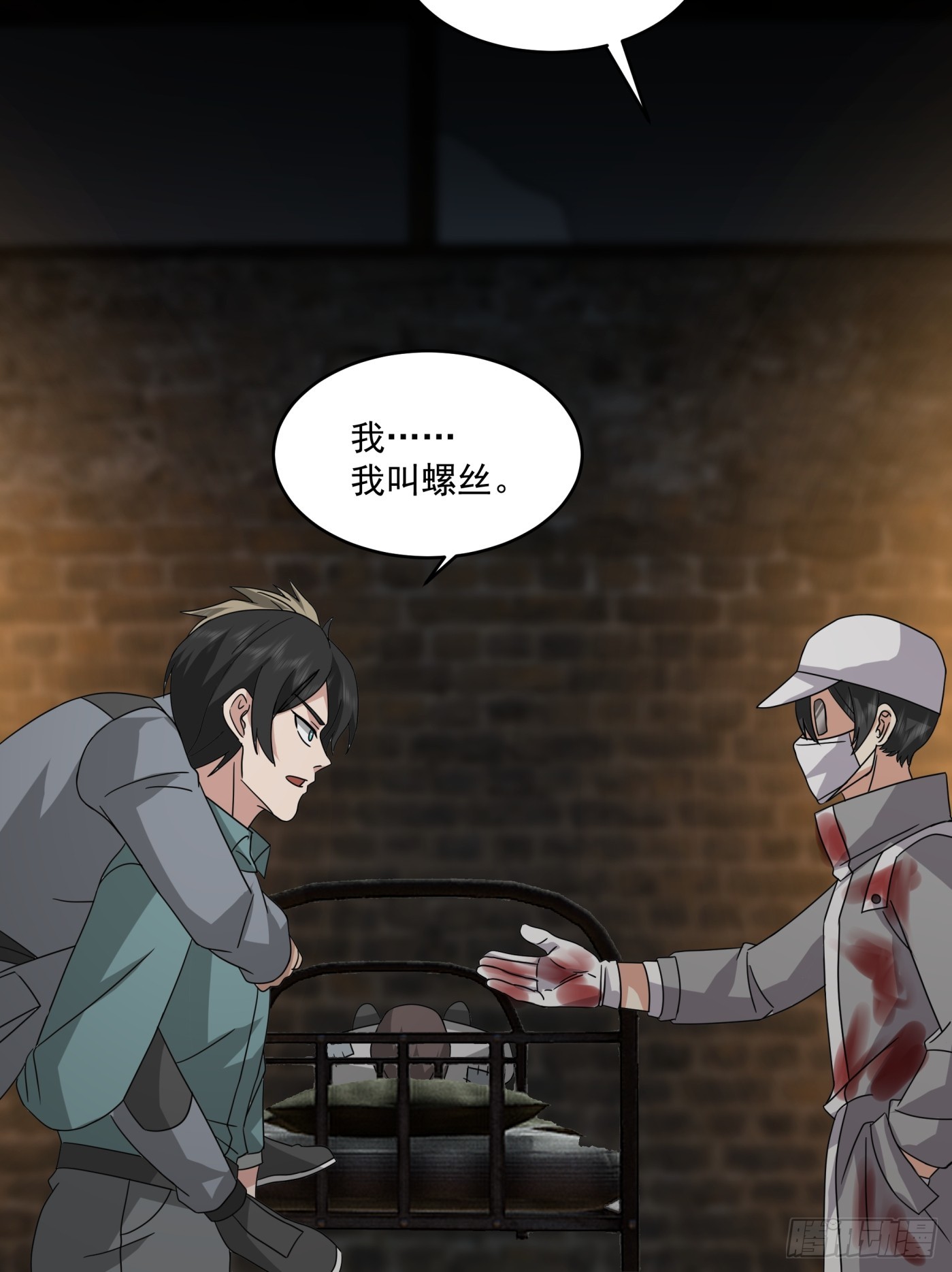 暗魔法对峙，假死反击(1/2)-第49话