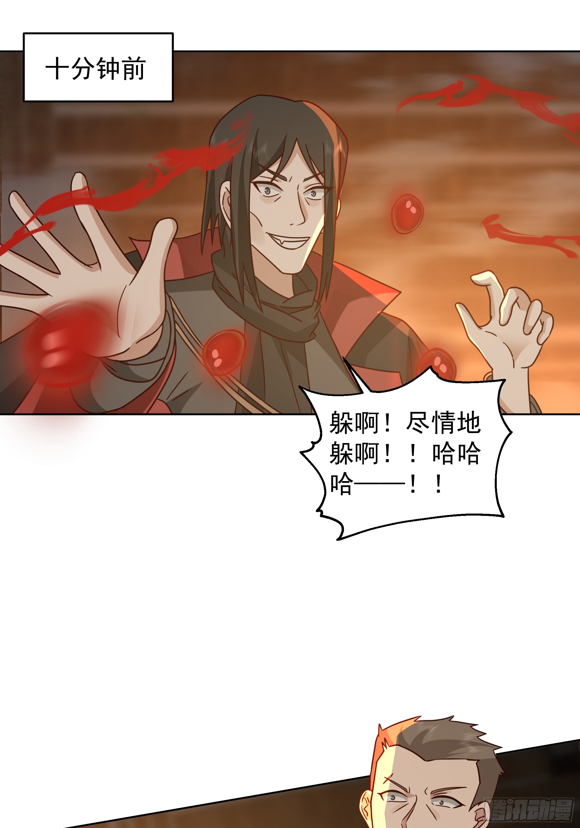 血奴的反扑(1/2)-第51话