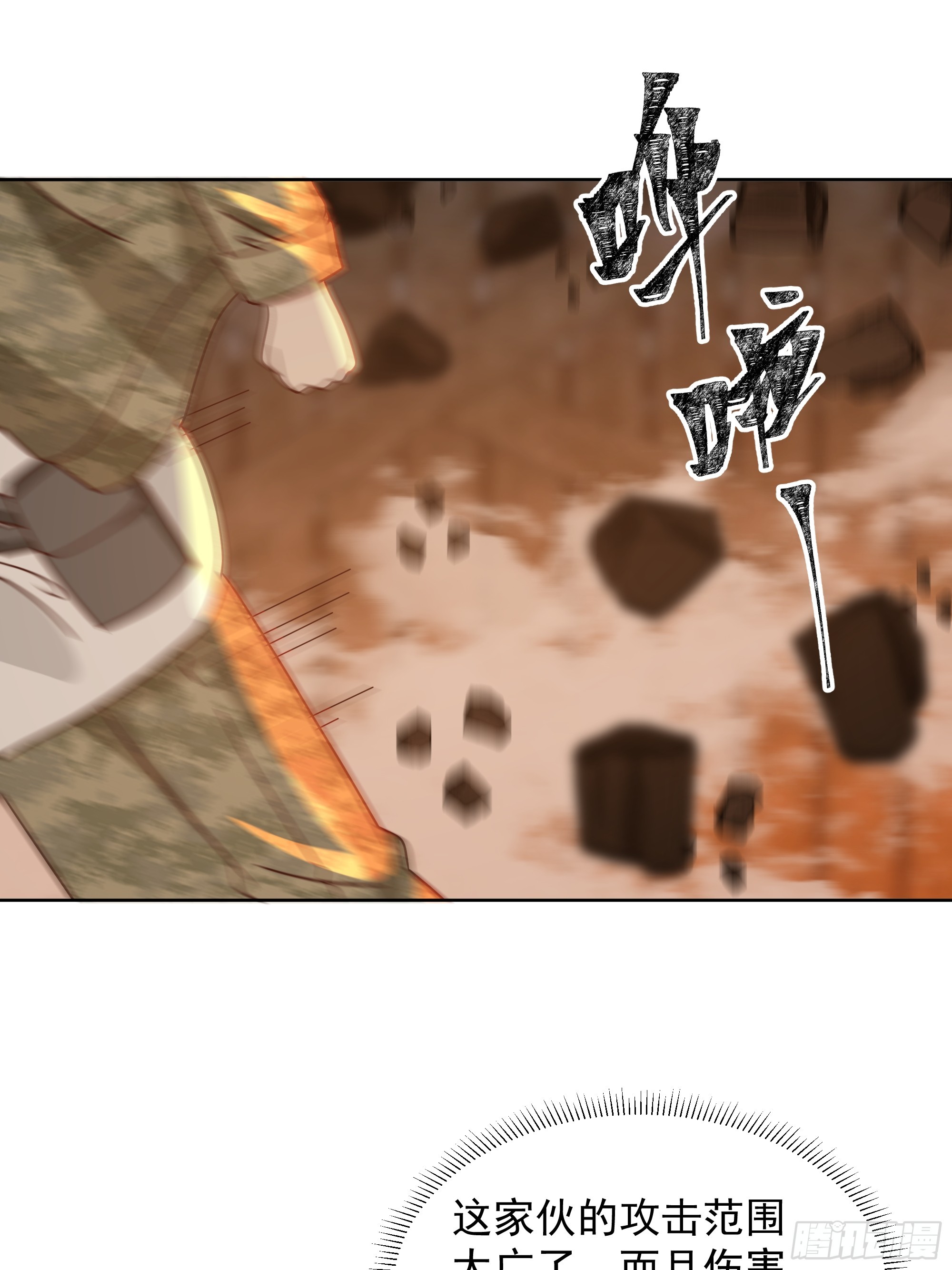 血奴的反扑(1/2)-第51话