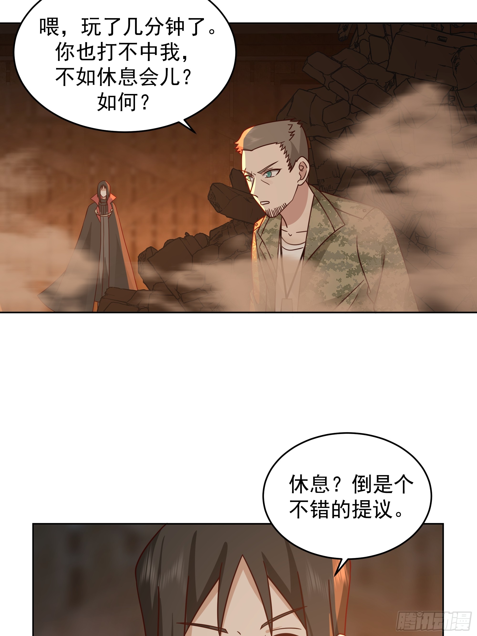 血奴的反扑(1/2)-第51话