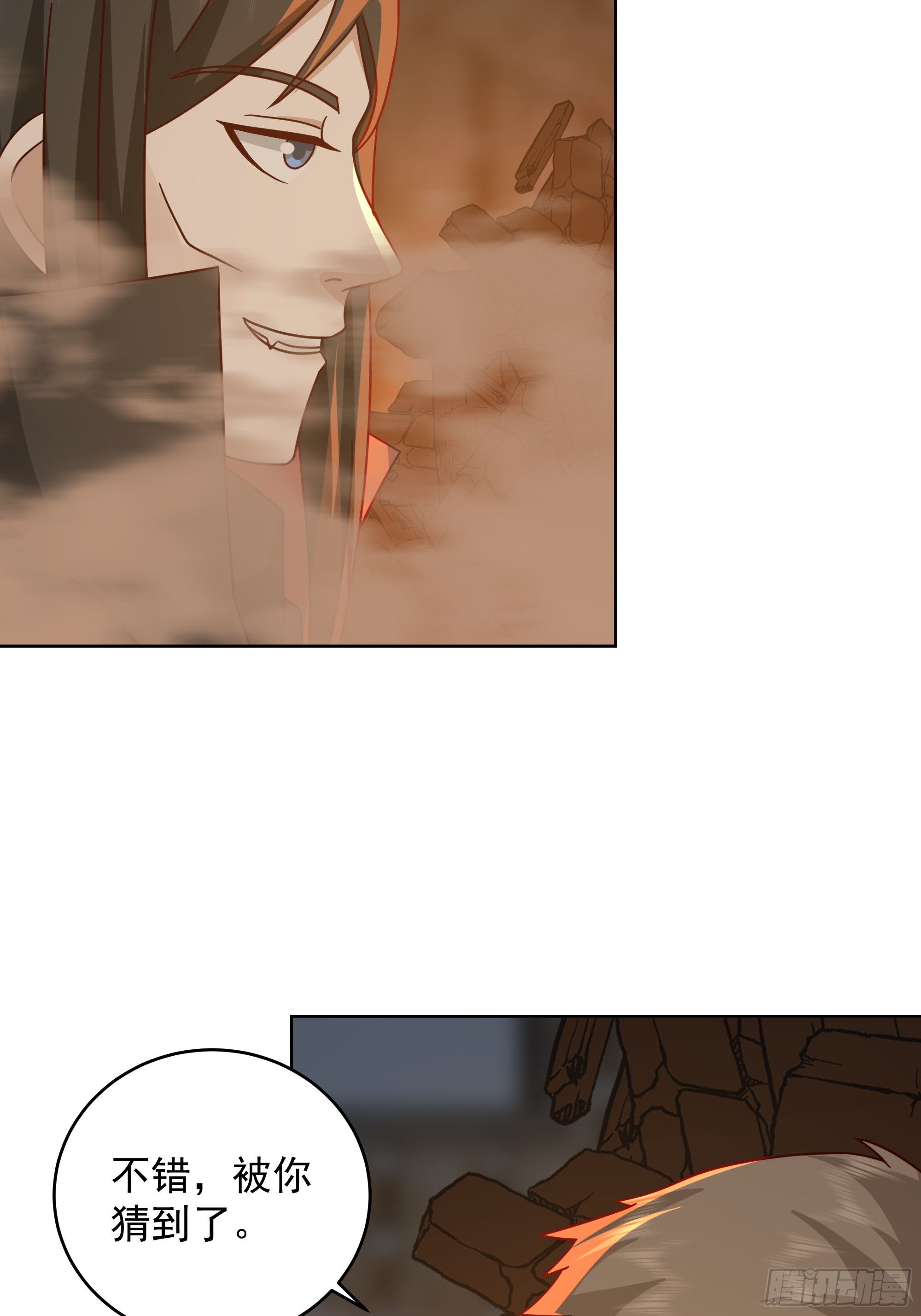 血奴的反扑(1/2)-第51话