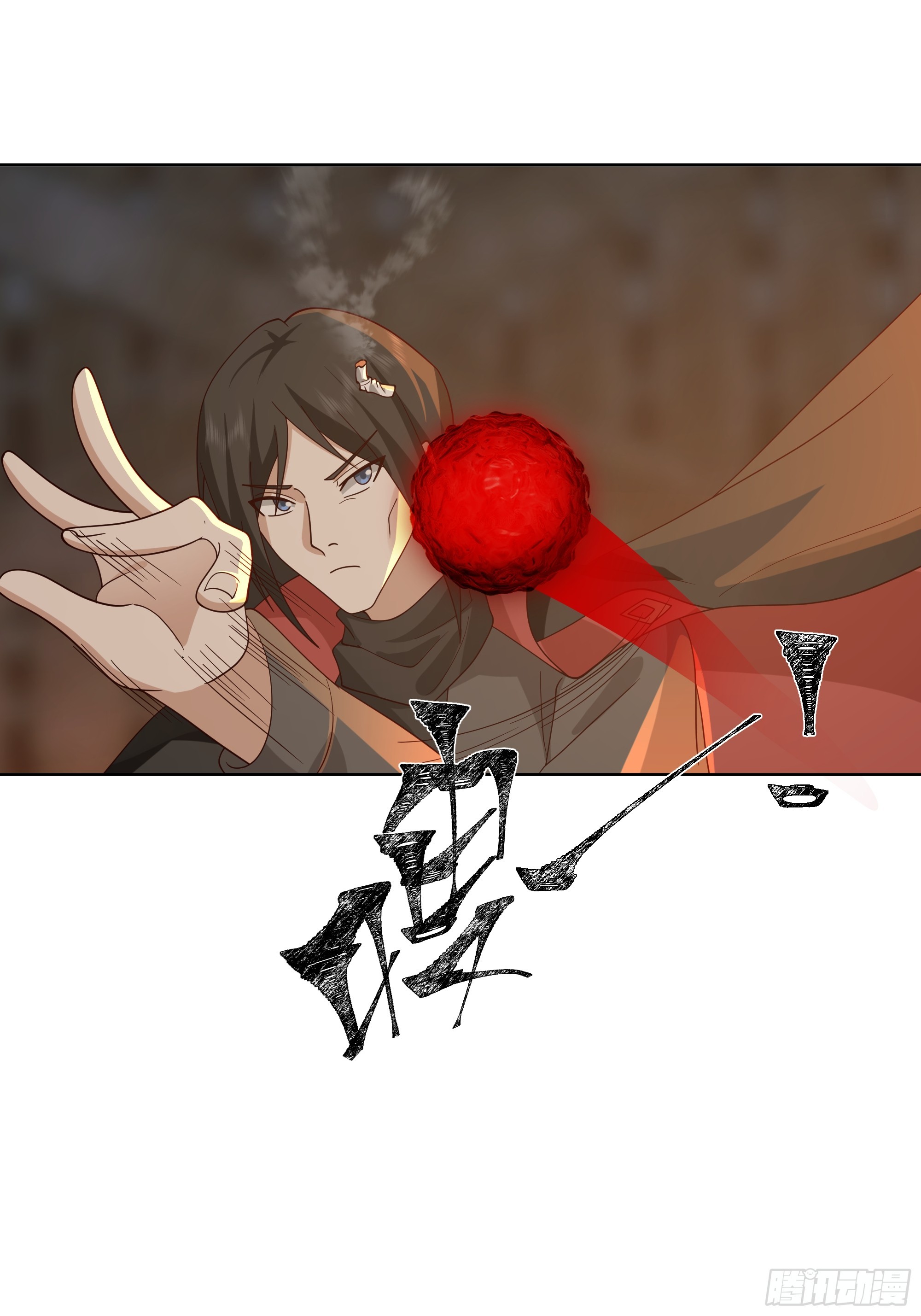 血奴的反扑(1/2)-第51话