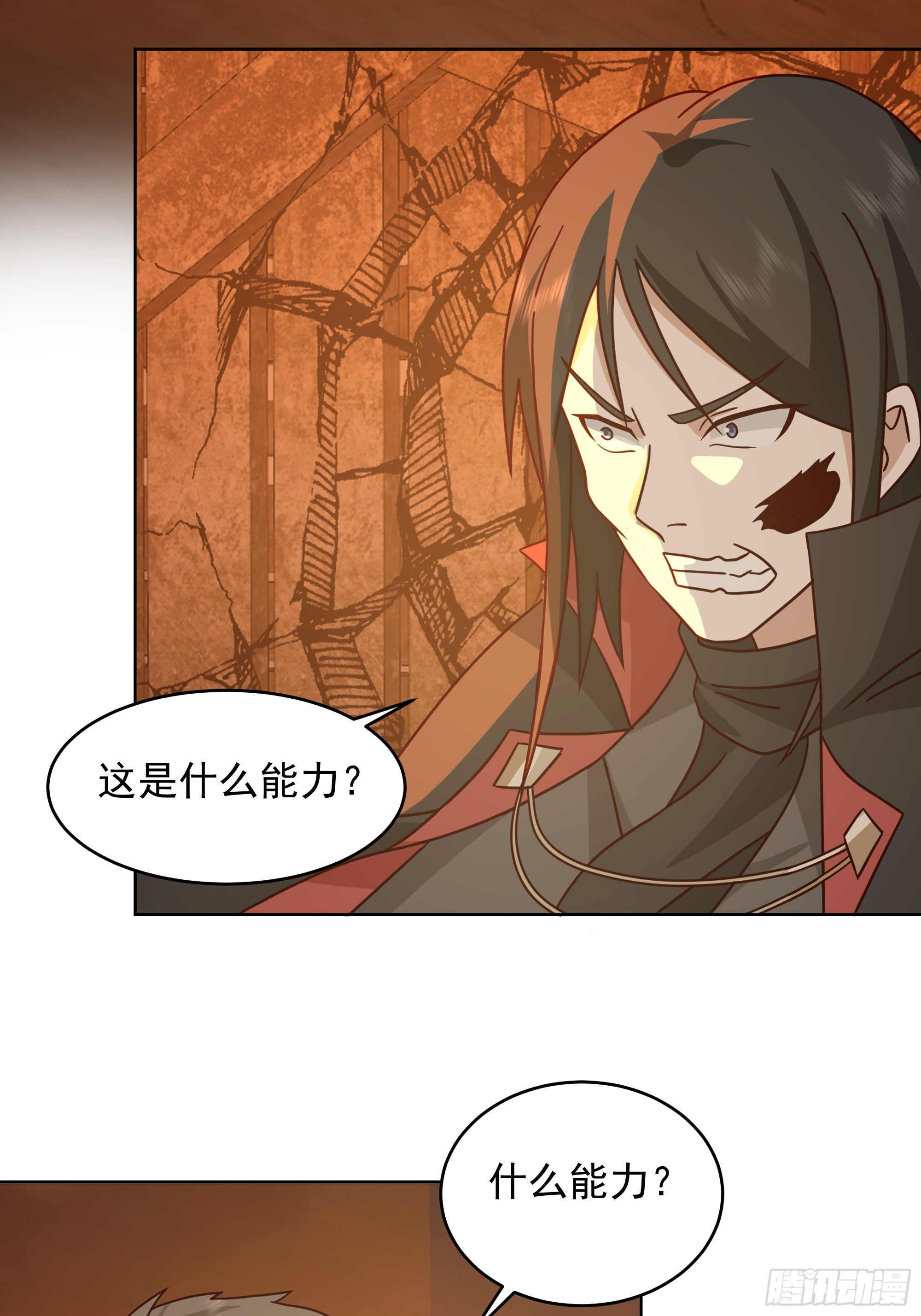 血奴的反扑(1/2)-第51话
