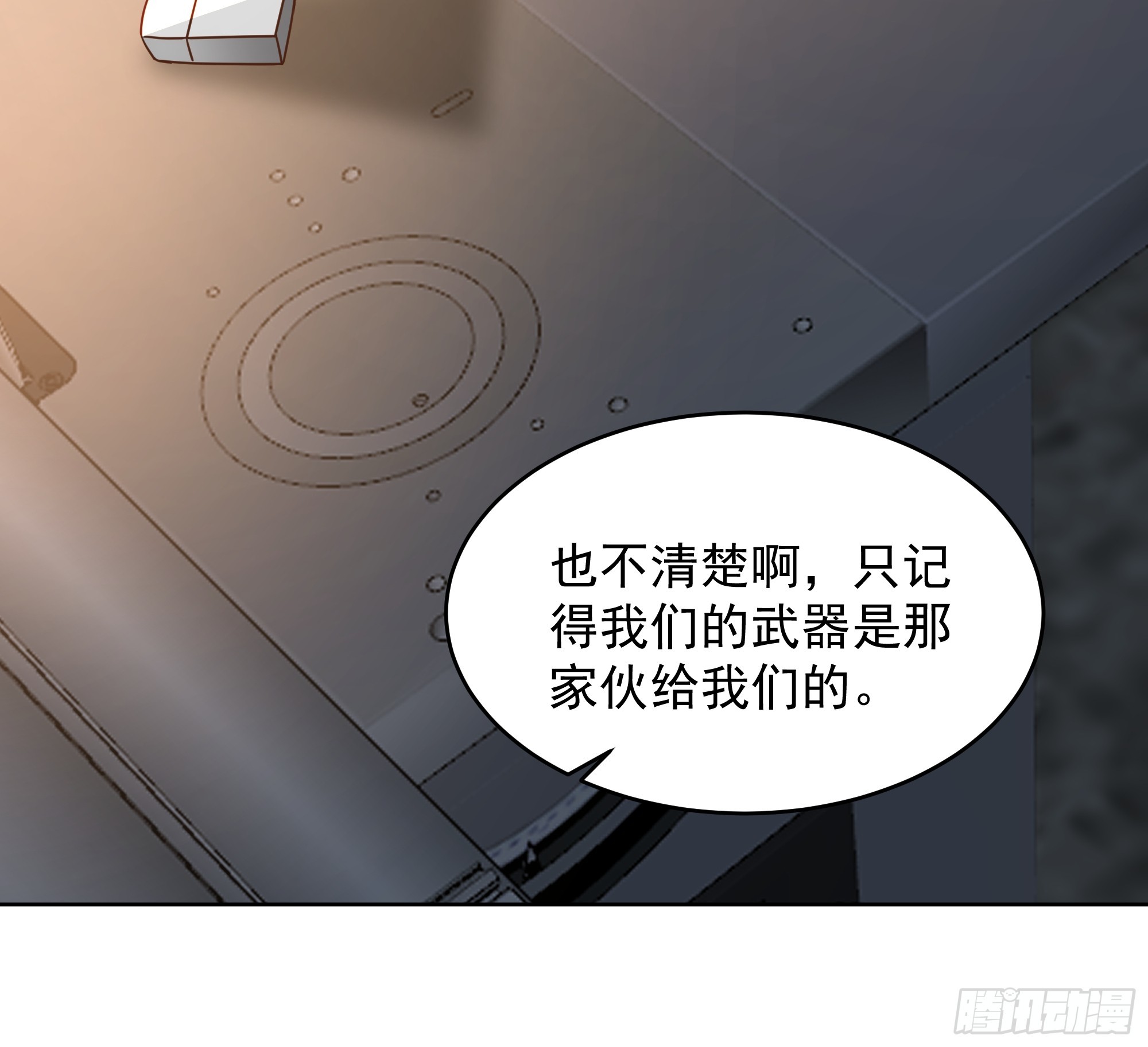 血奴的反扑(1/2)-第51话
