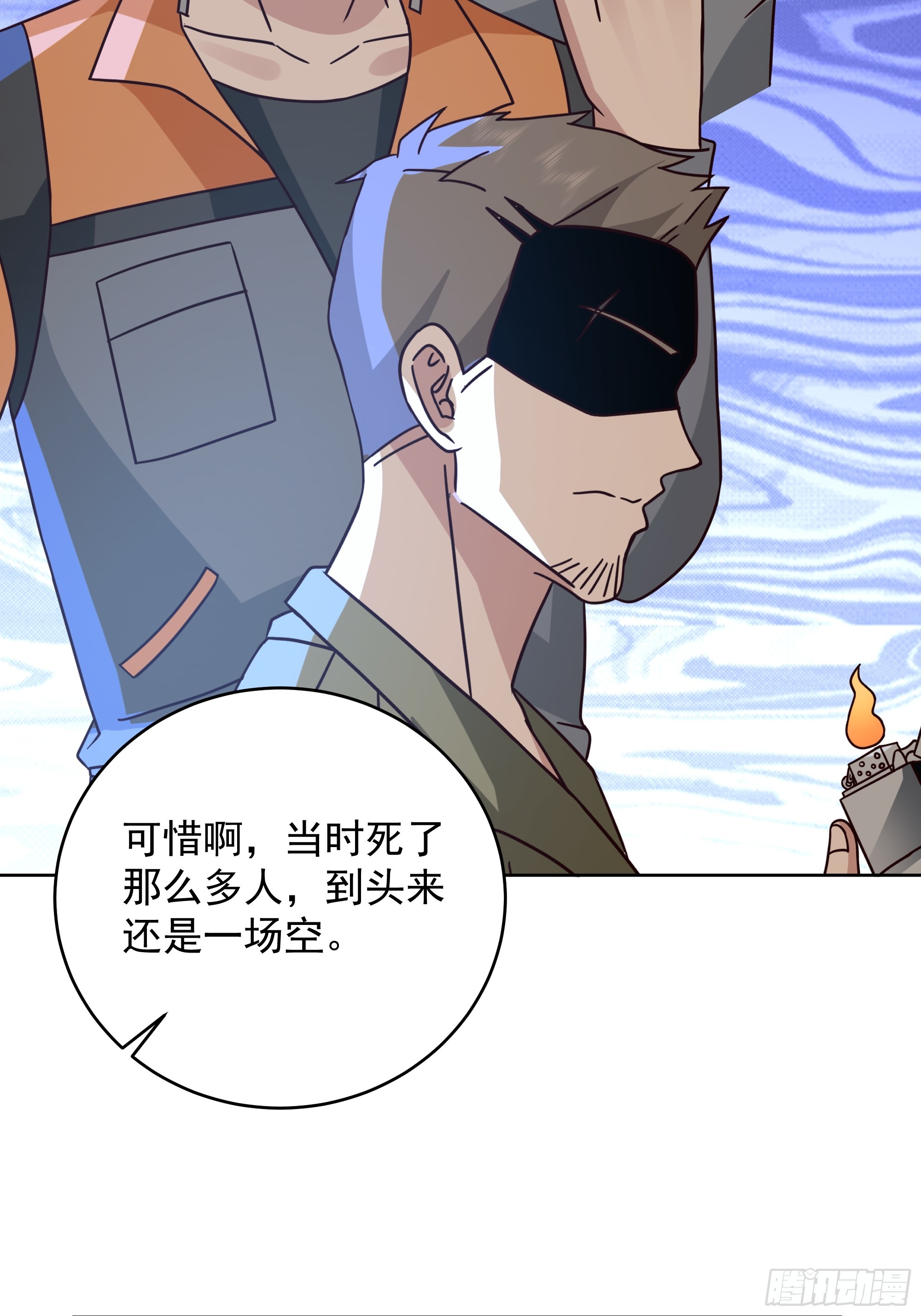 血奴的反扑(1/2)-第51话