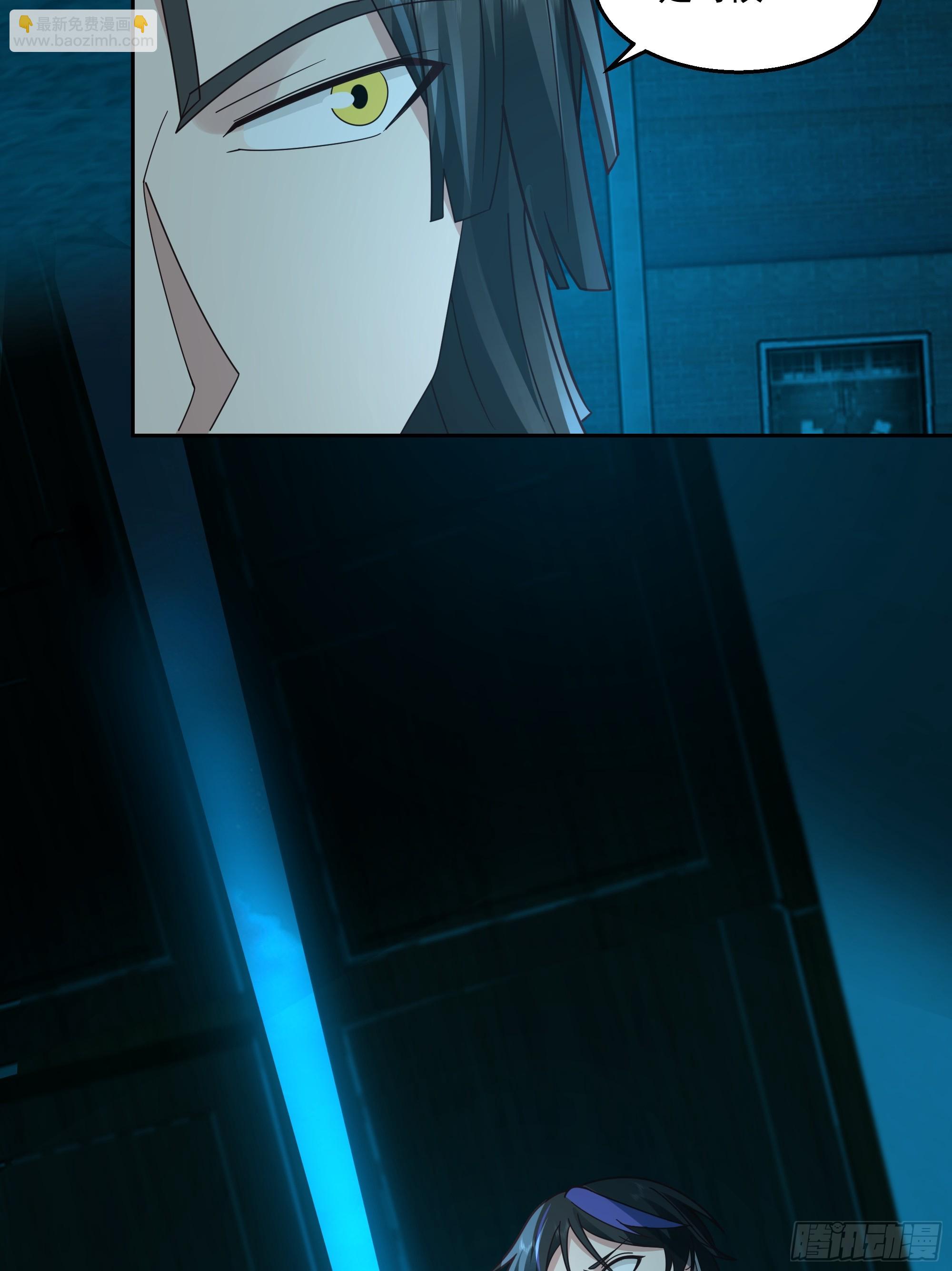 你死我才能活！(1/2)-第7话