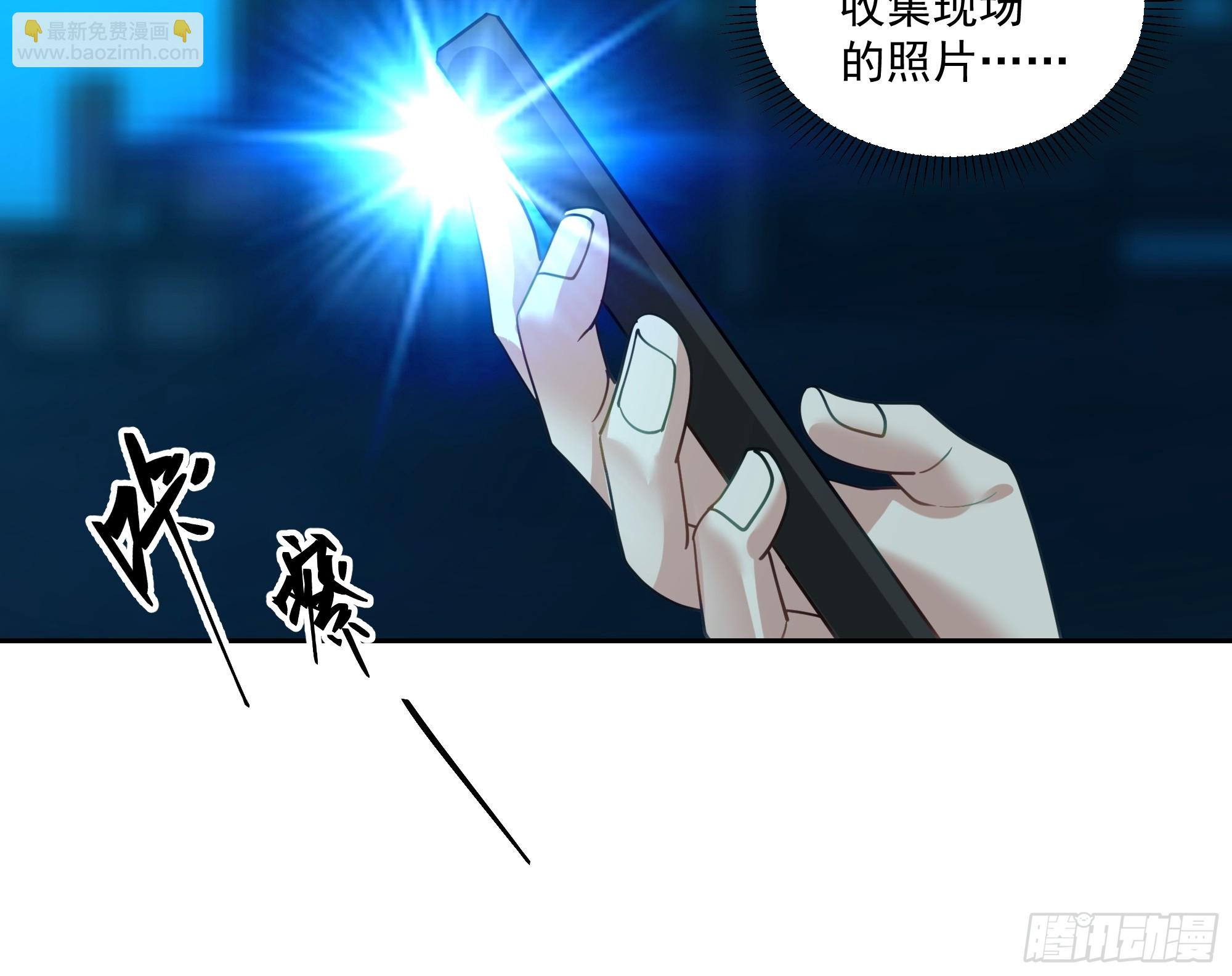 你死我才能活！(1/2)-第7话