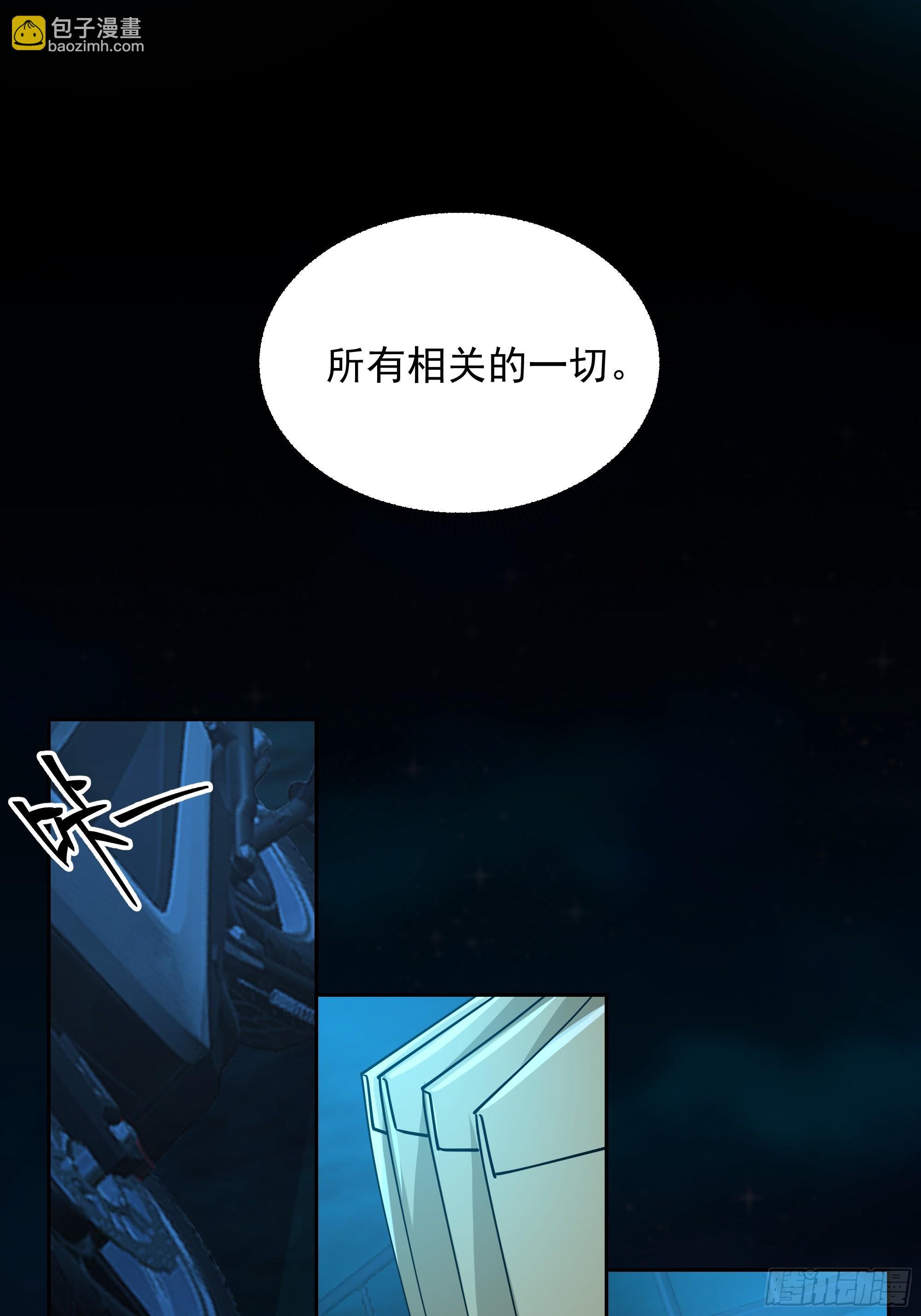 你死我才能活！(1/2)-第7话
