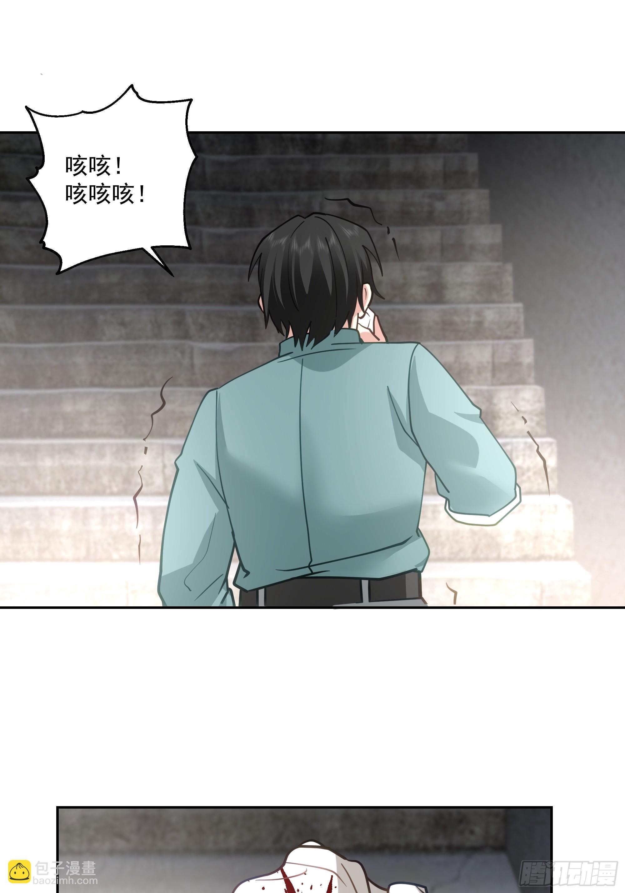 你死我才能活！(1/2)-第7话