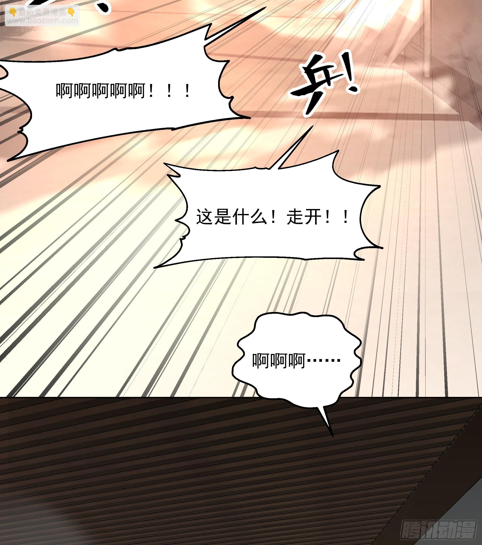 巫毒娃娃-第9话