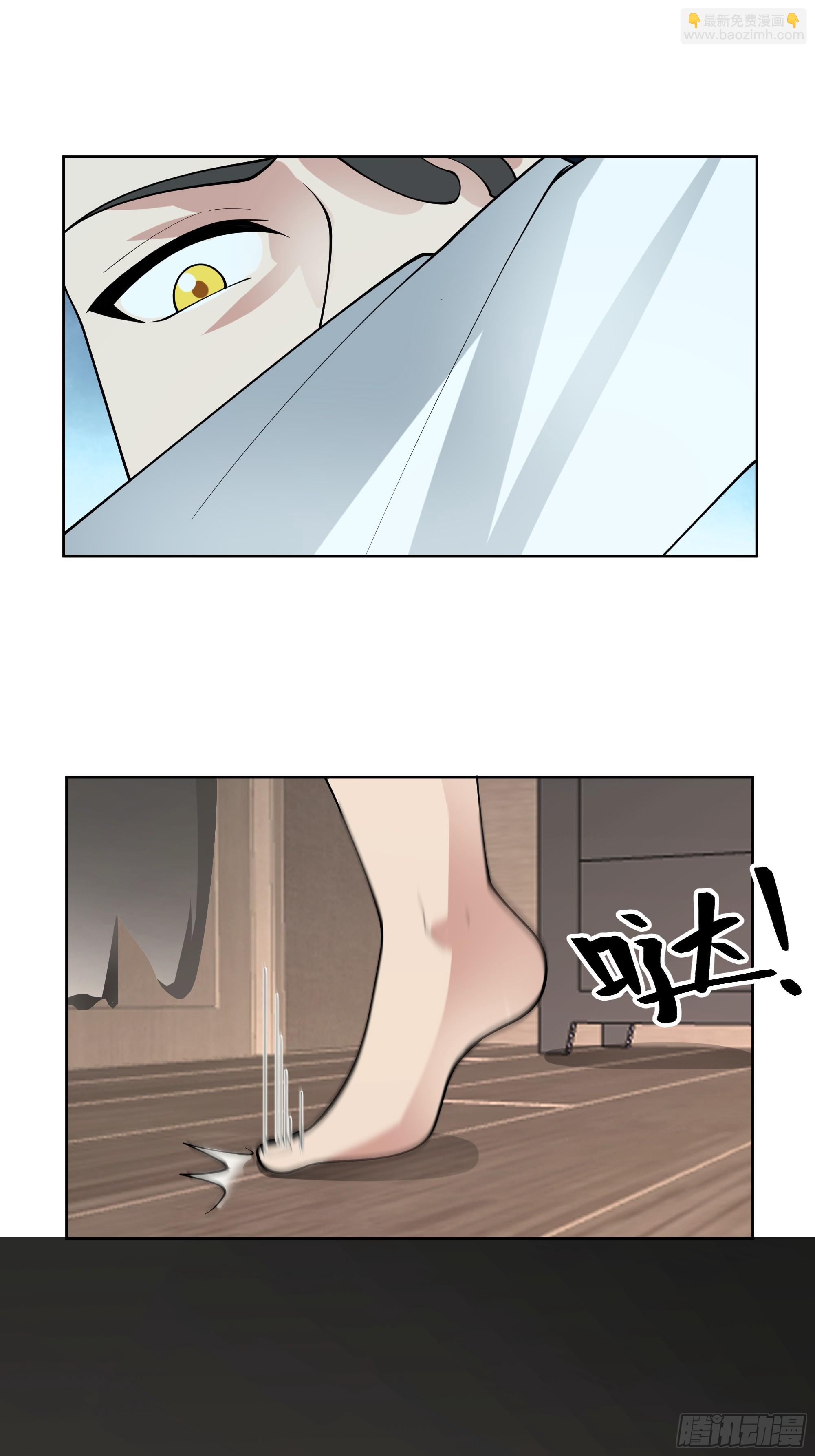 巫毒娃娃-第9话