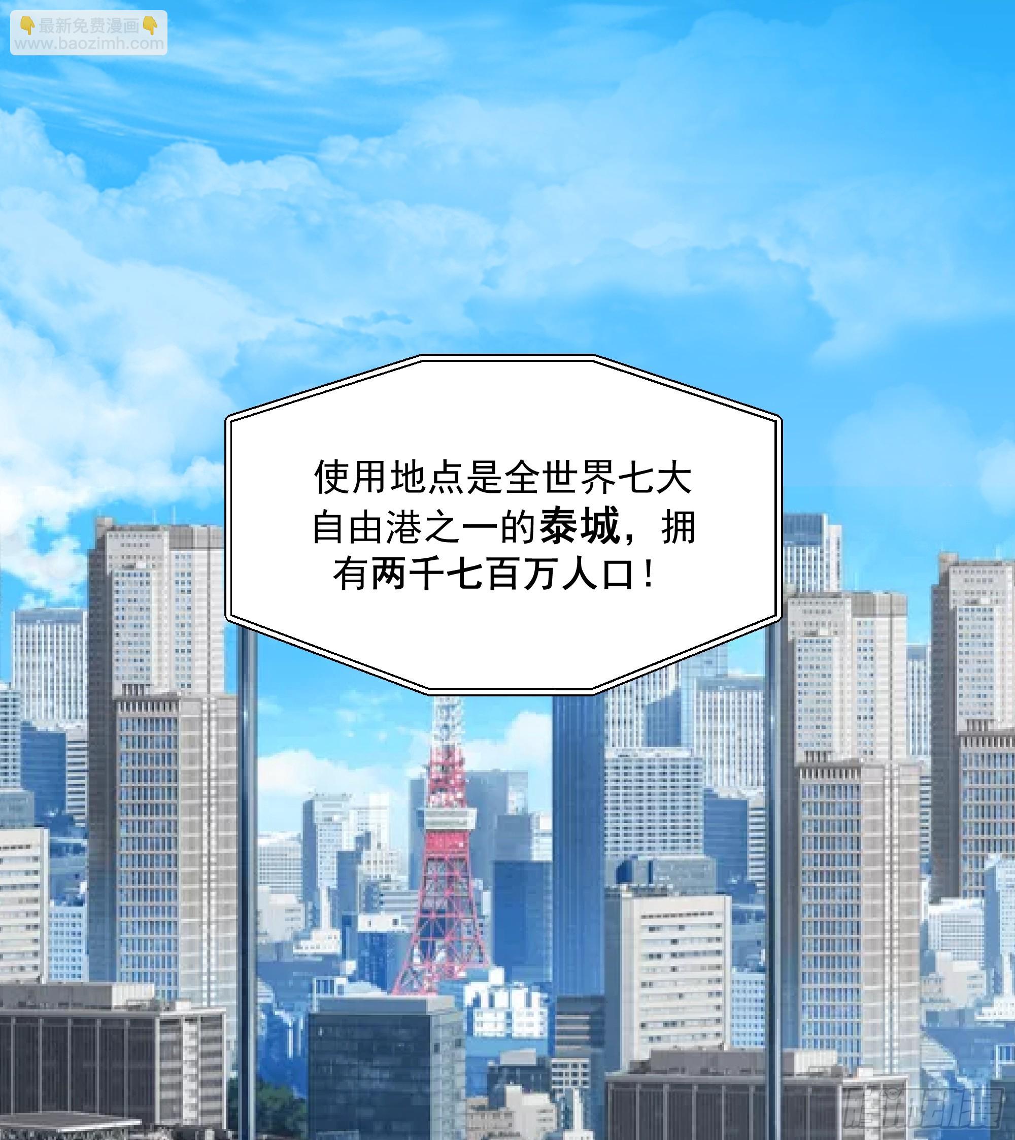 巫毒娃娃-第9话