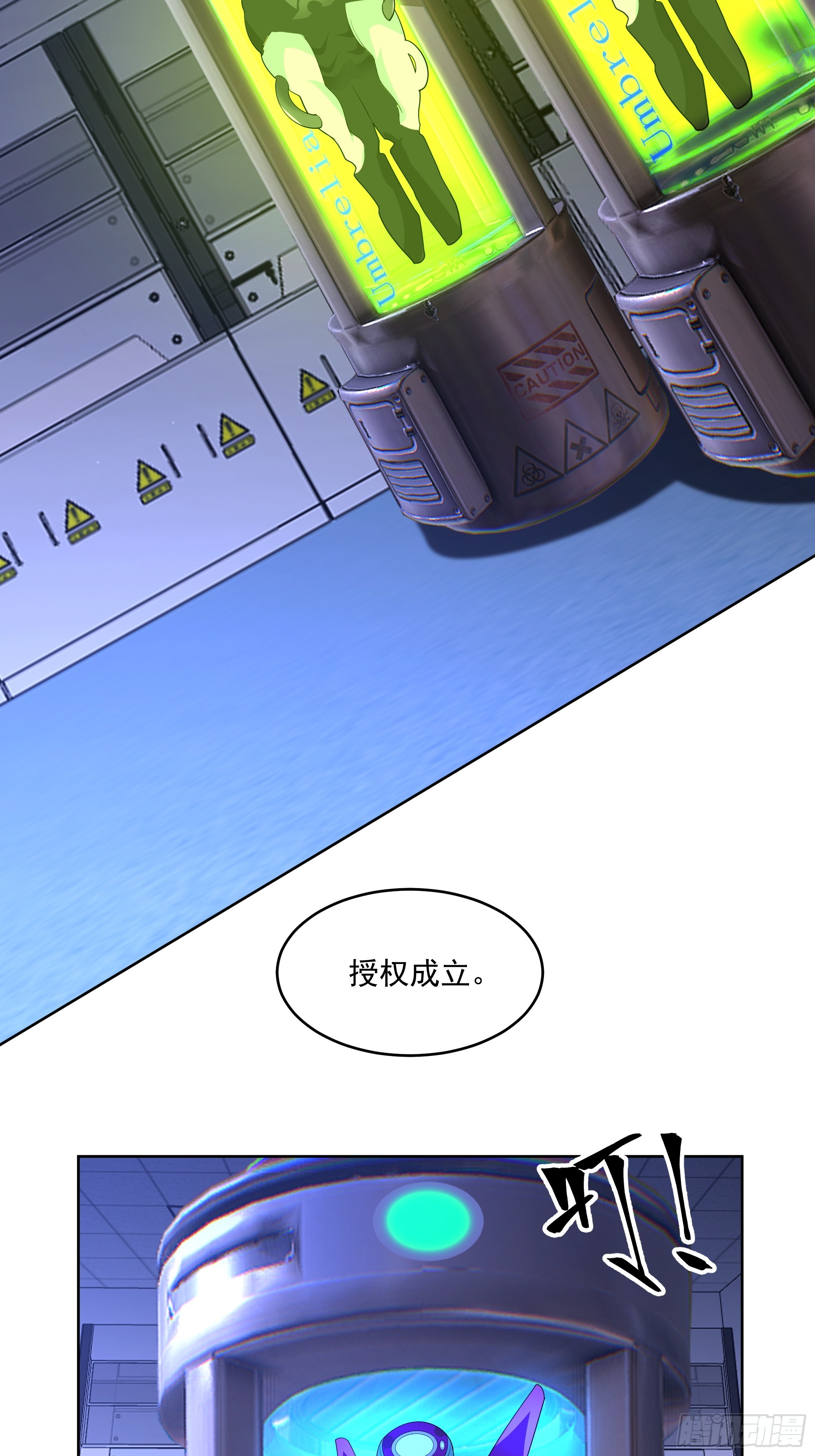 巫毒娃娃-第9话