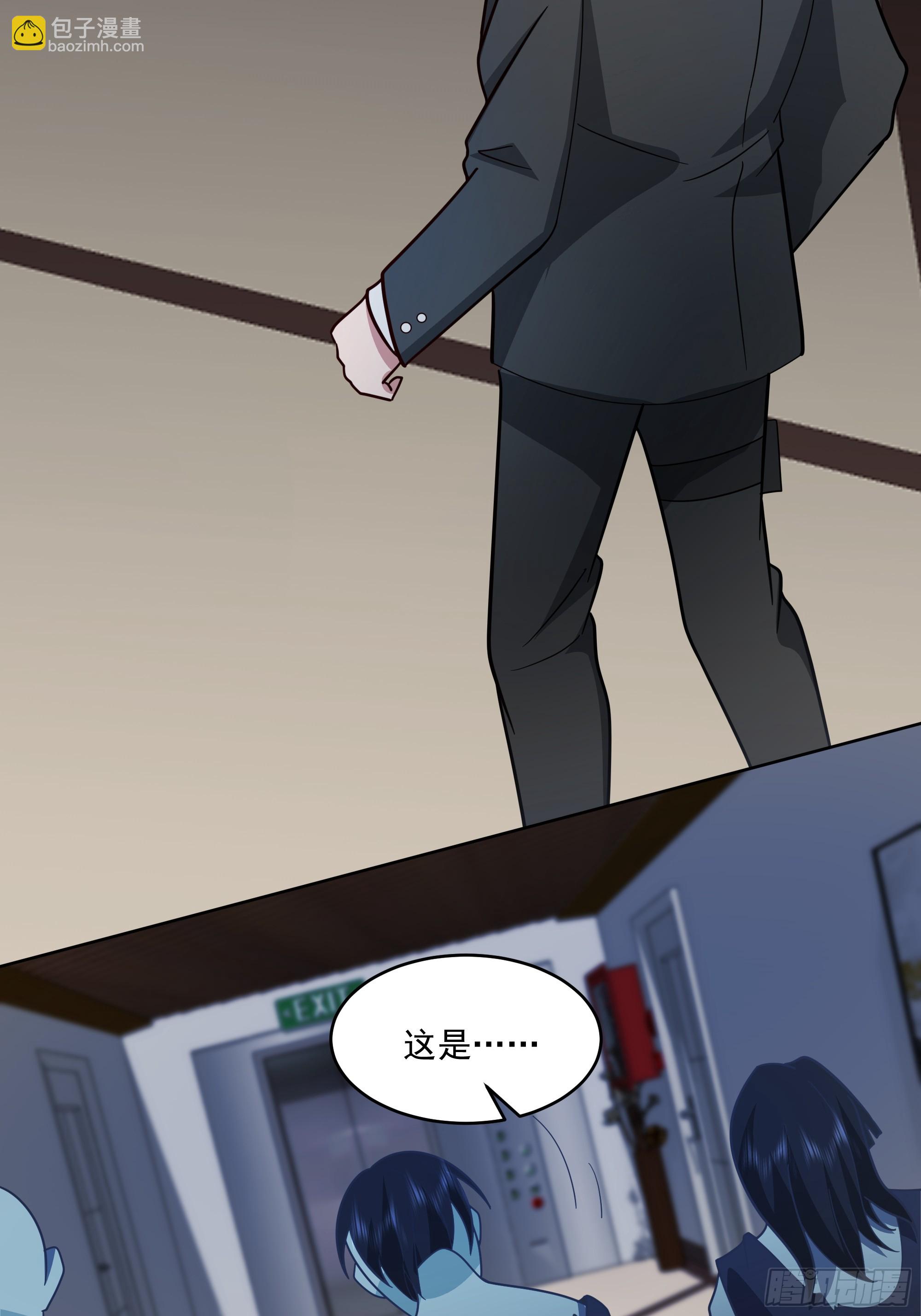 巫毒娃娃-第9话