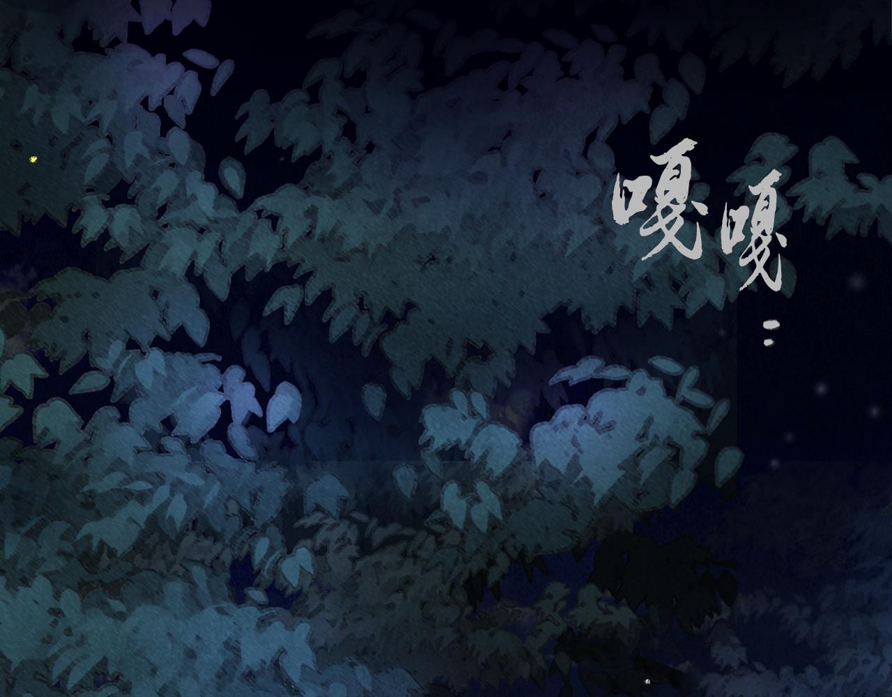 第1话 初入江湖(1/5)-第1话