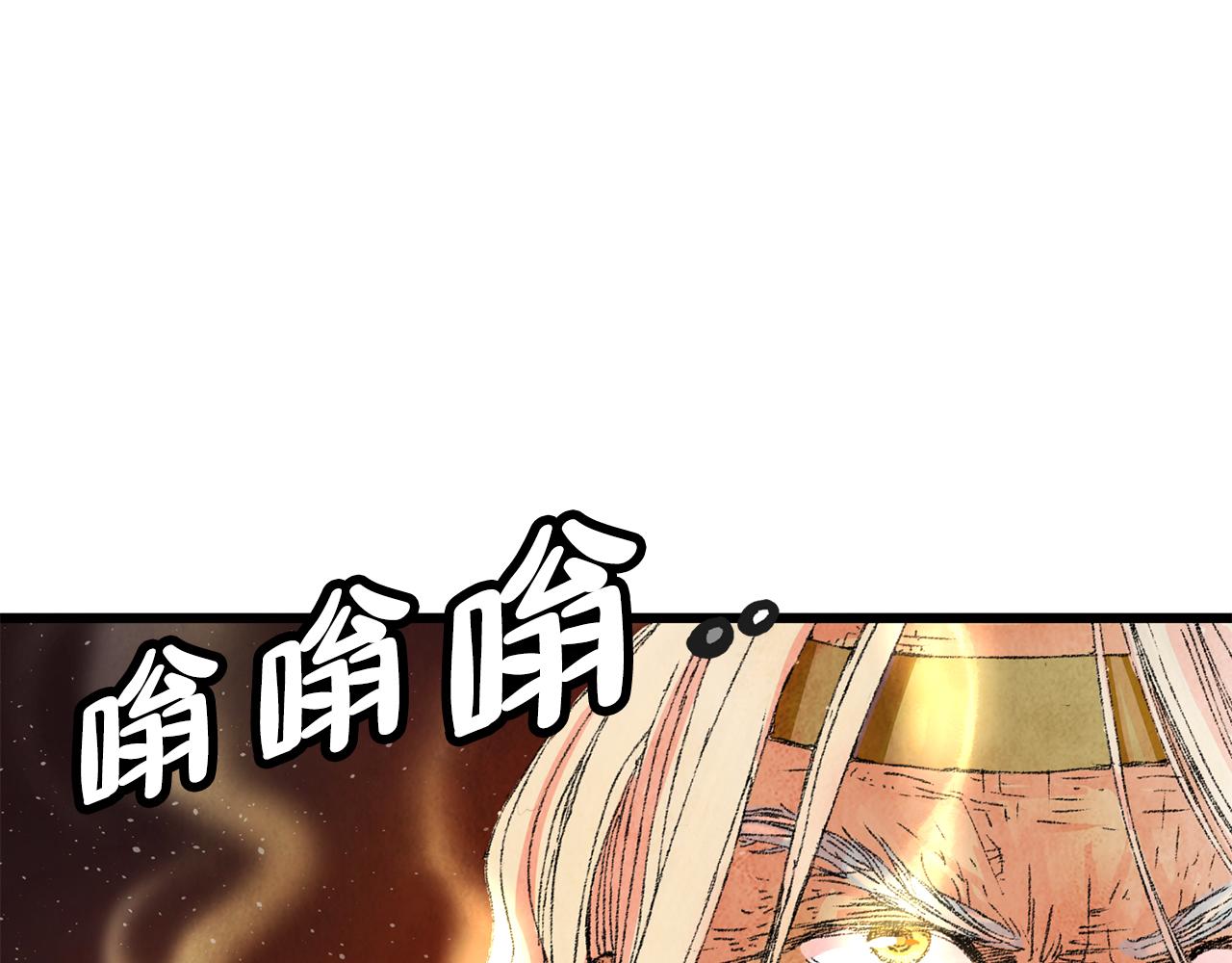 第1话 初入江湖(1/5)-第1话
