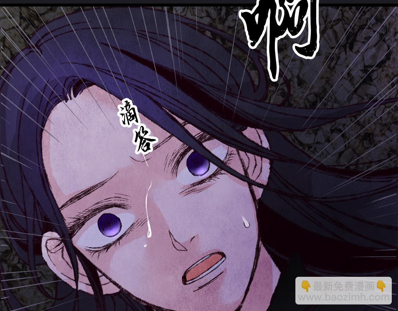 第11话 身世(1/4)-第11话