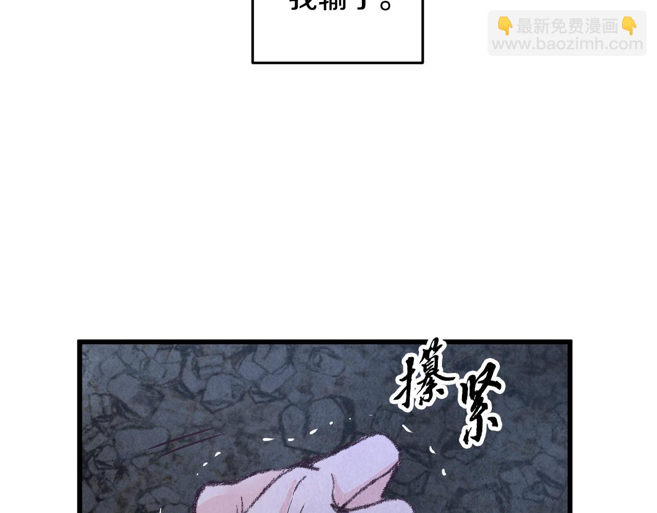 第11话 身世(1/4)-第11话