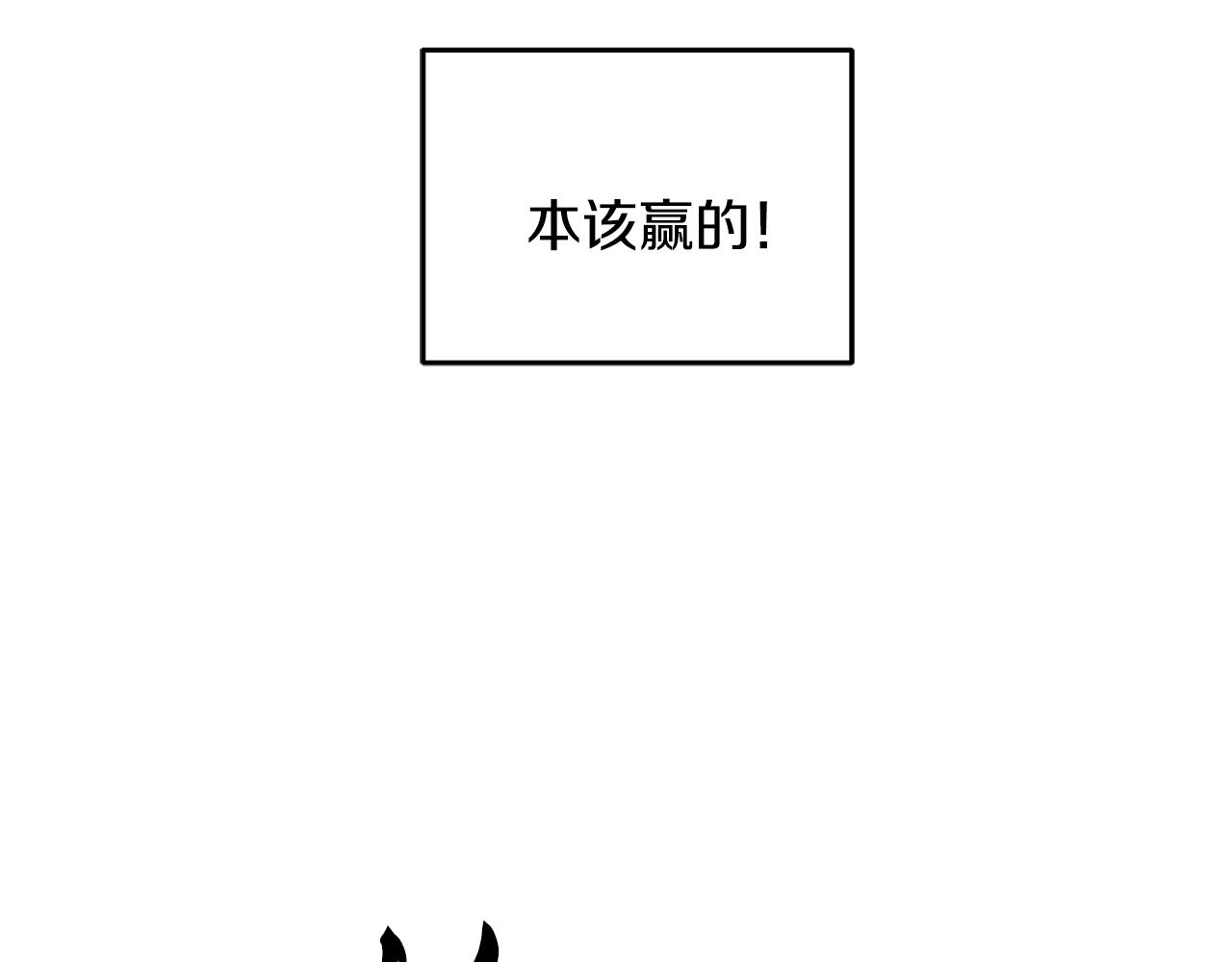 第11话 身世(1/4)-第11话