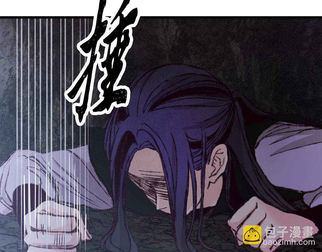 第11话 身世(1/4)-第11话
