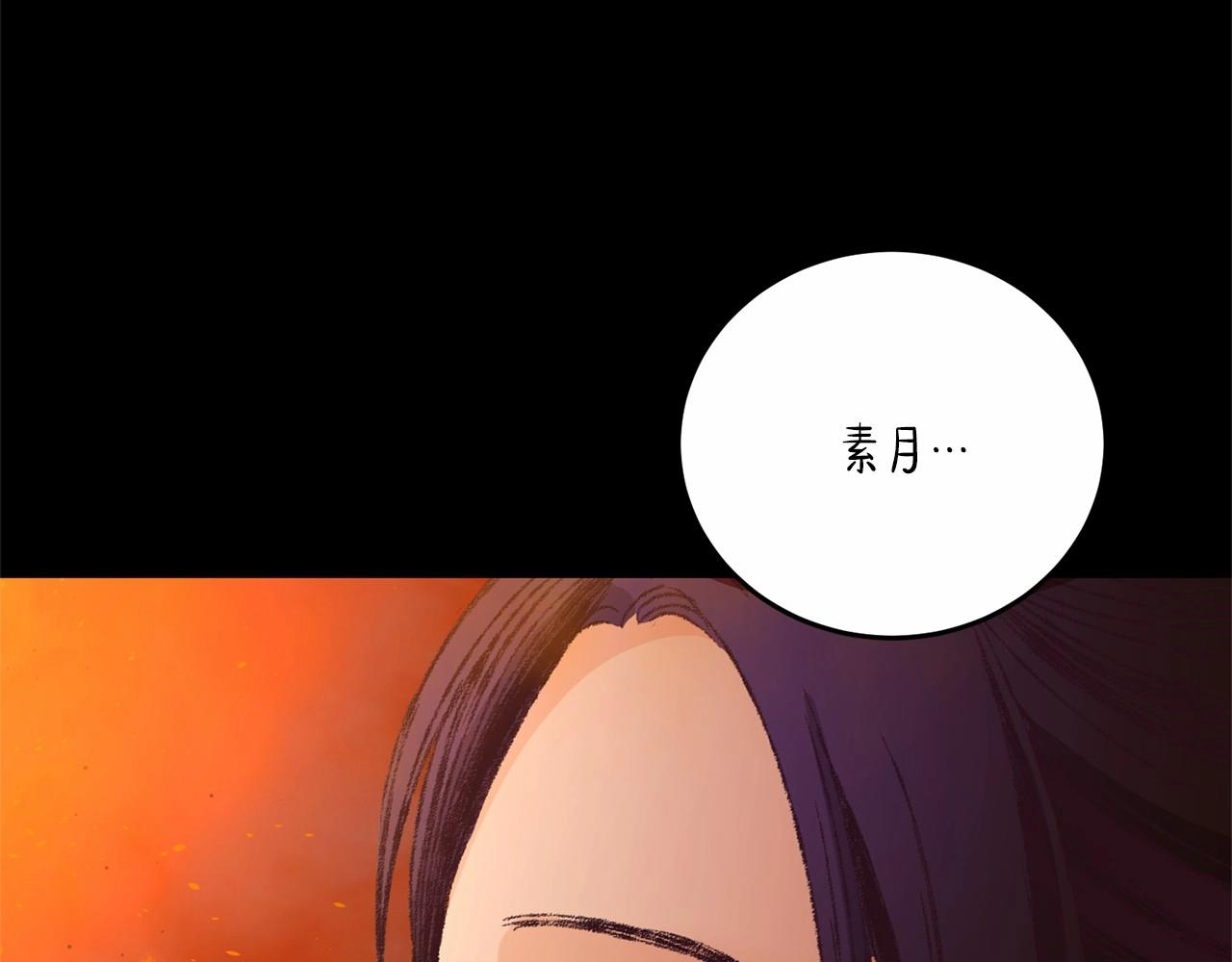 第11话 身世(1/4)-第11话