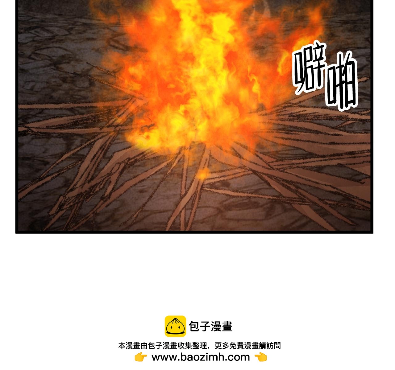 第11话 身世(1/4)-第11话
