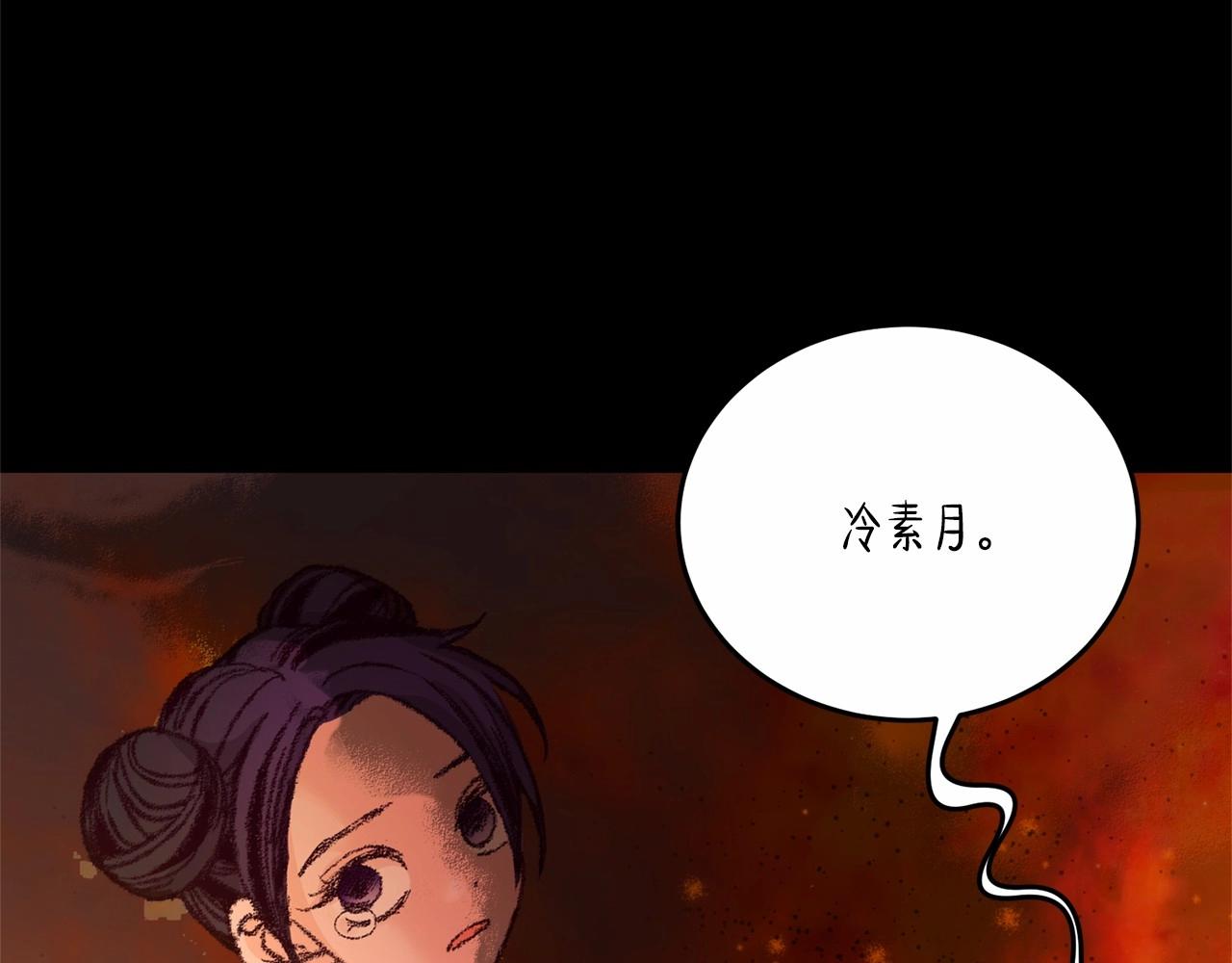 第11话 身世(1/4)-第11话