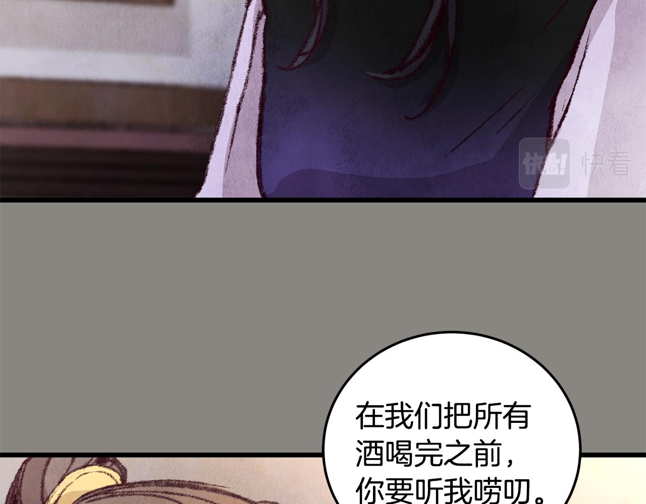 第13话 话痨与无口(1/3)-第13话