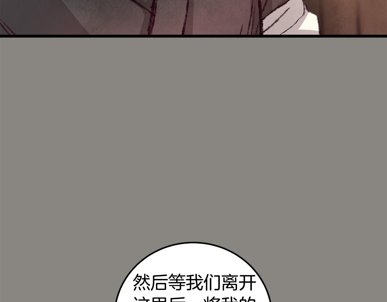 第13话 话痨与无口(1/3)-第13话
