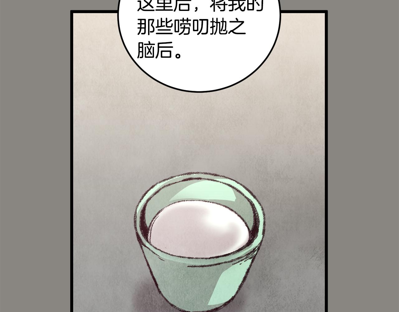 第13话 话痨与无口(1/3)-第13话