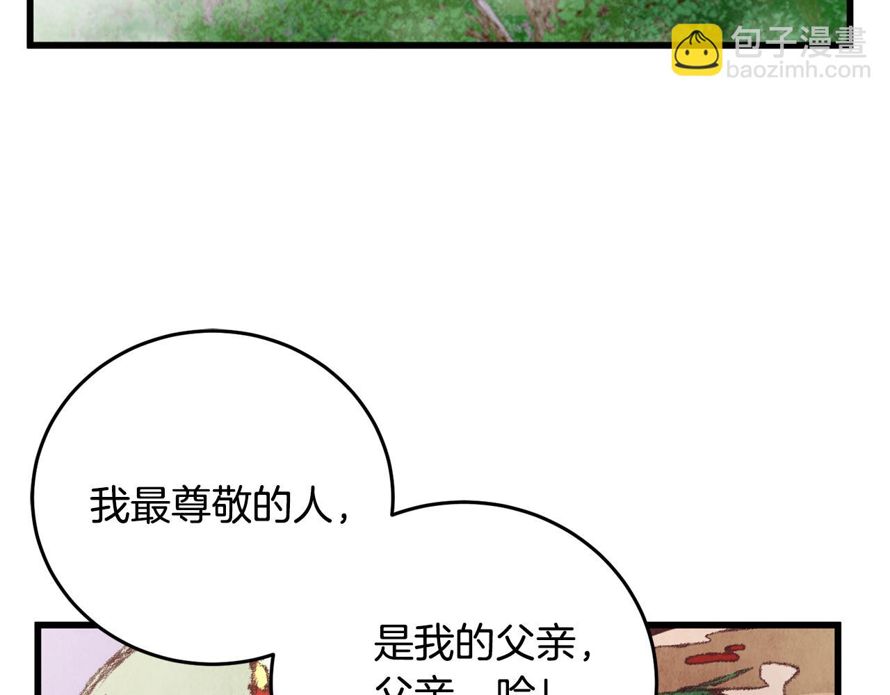 第13话 话痨与无口(1/3)-第13话