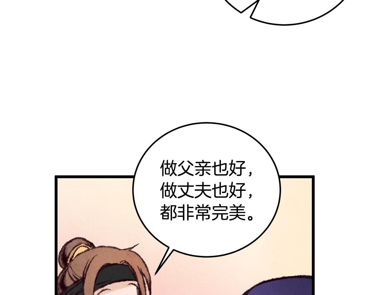 第13话 话痨与无口(1/3)-第13话