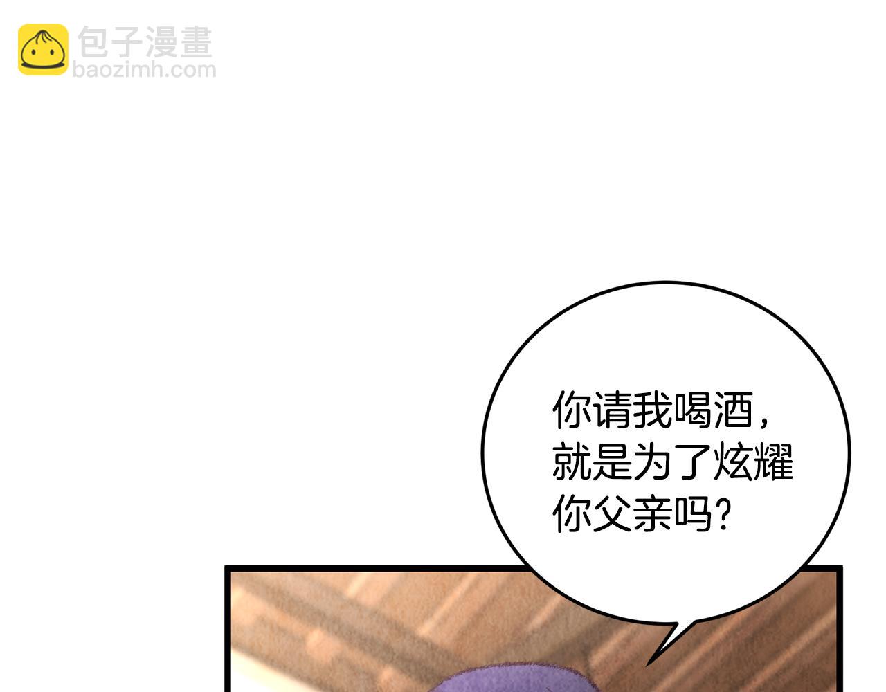 第13话 话痨与无口(1/3)-第13话